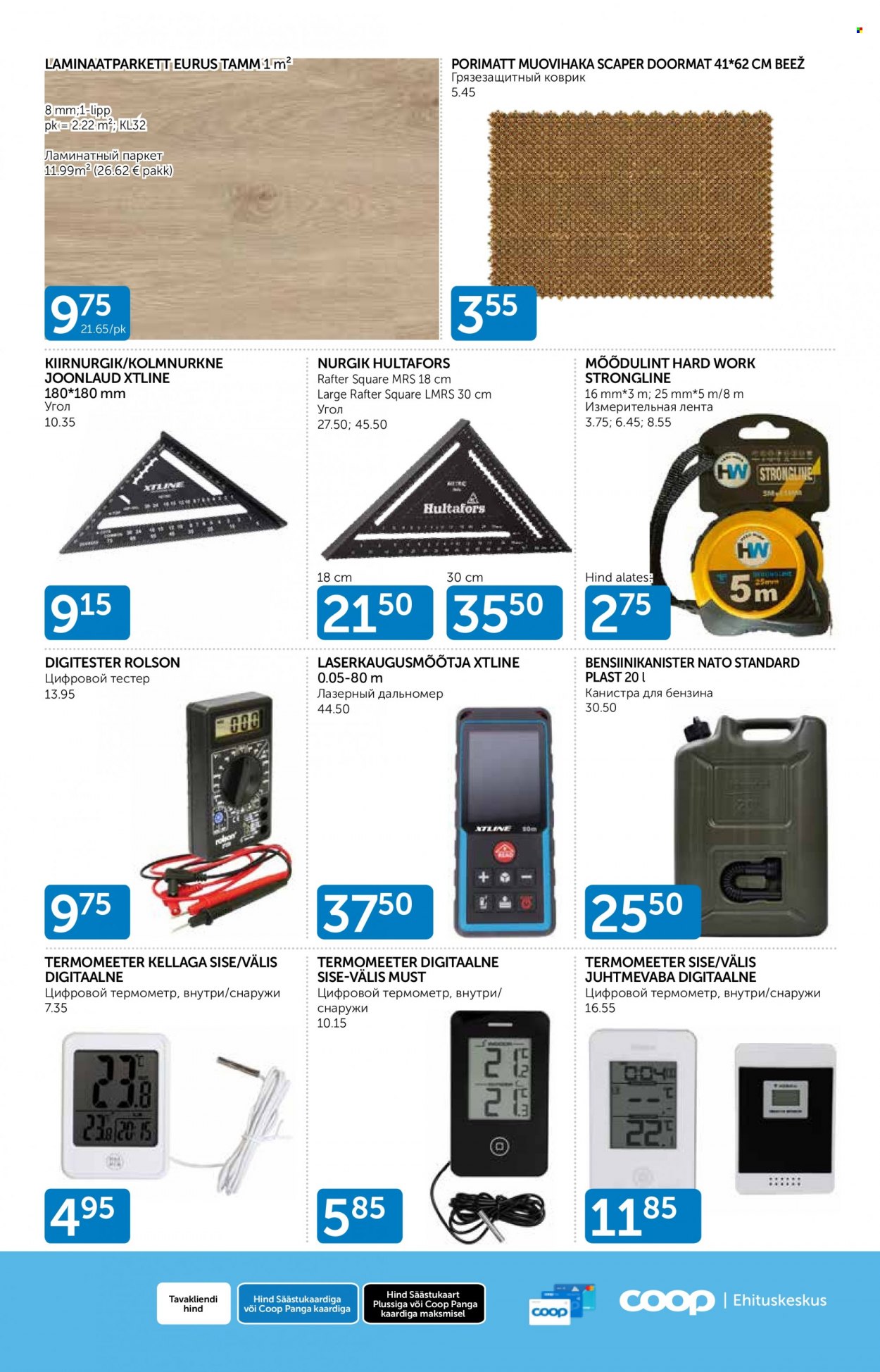Coop kliendileht - 03.01.2024 - 31.01.2024. Lehekülg 11