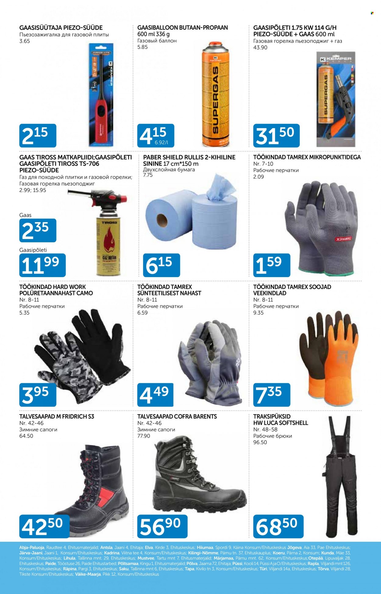 Coop kliendileht - 03.01.2024 - 31.01.2024. Lehekülg 12