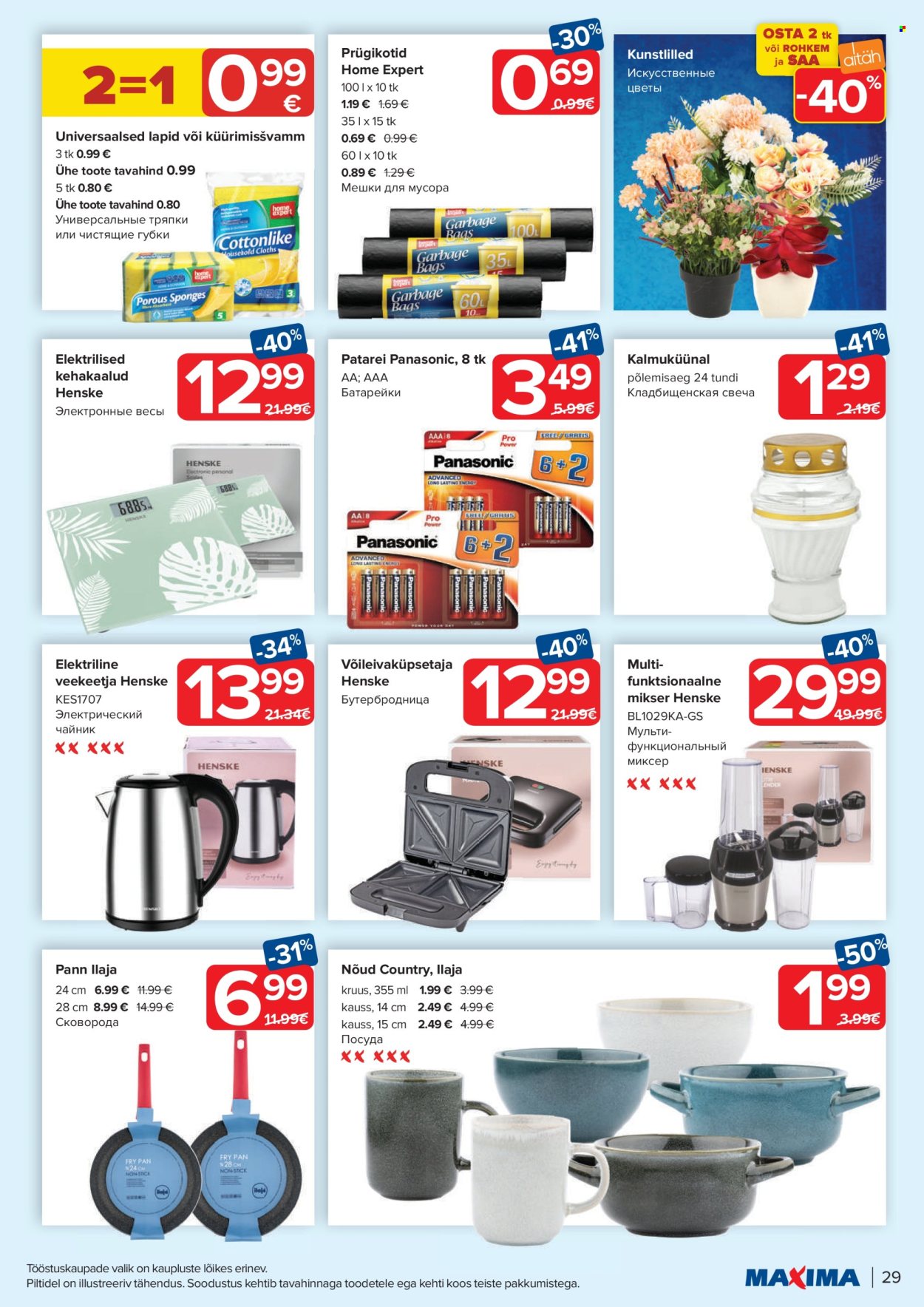 Maxima kliendileht - 20.02.2024 - 26.02.2024. Lehekülg 29