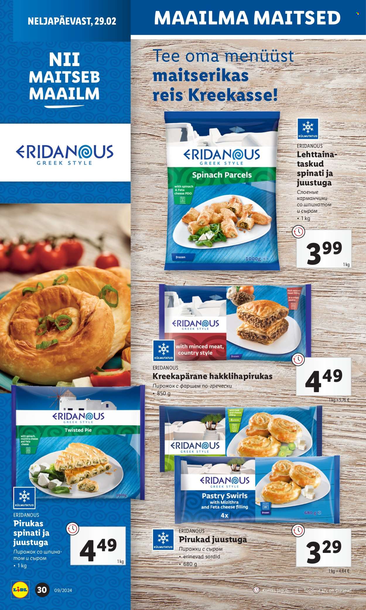 Lidl kliendileht - 29.02.2024 - 03.03.2024. Lehekülg 30