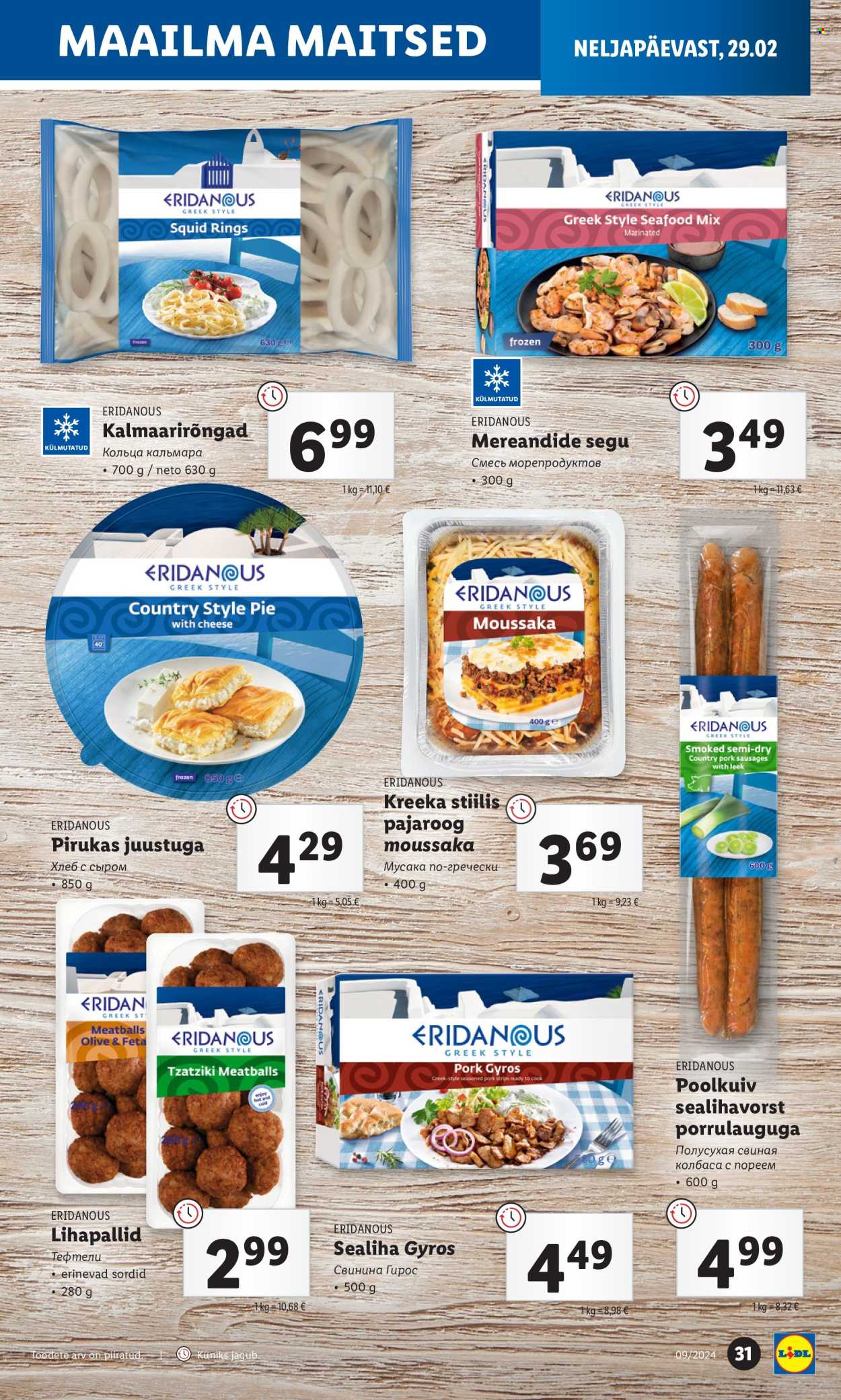 Lidl kliendileht - 29.02.2024 - 03.03.2024. Lehekülg 31
