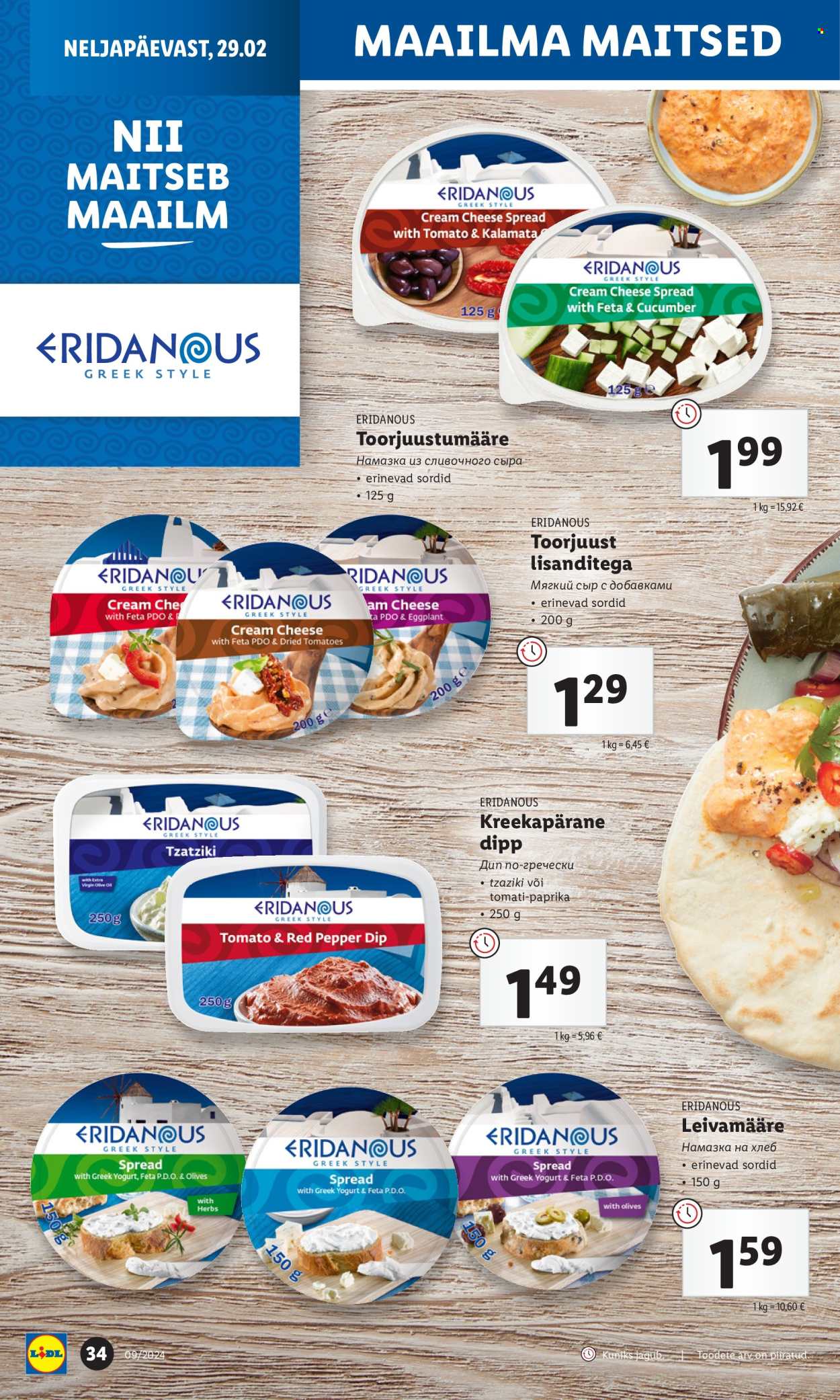 Lidl kliendileht - 29.02.2024 - 03.03.2024. Lehekülg 34