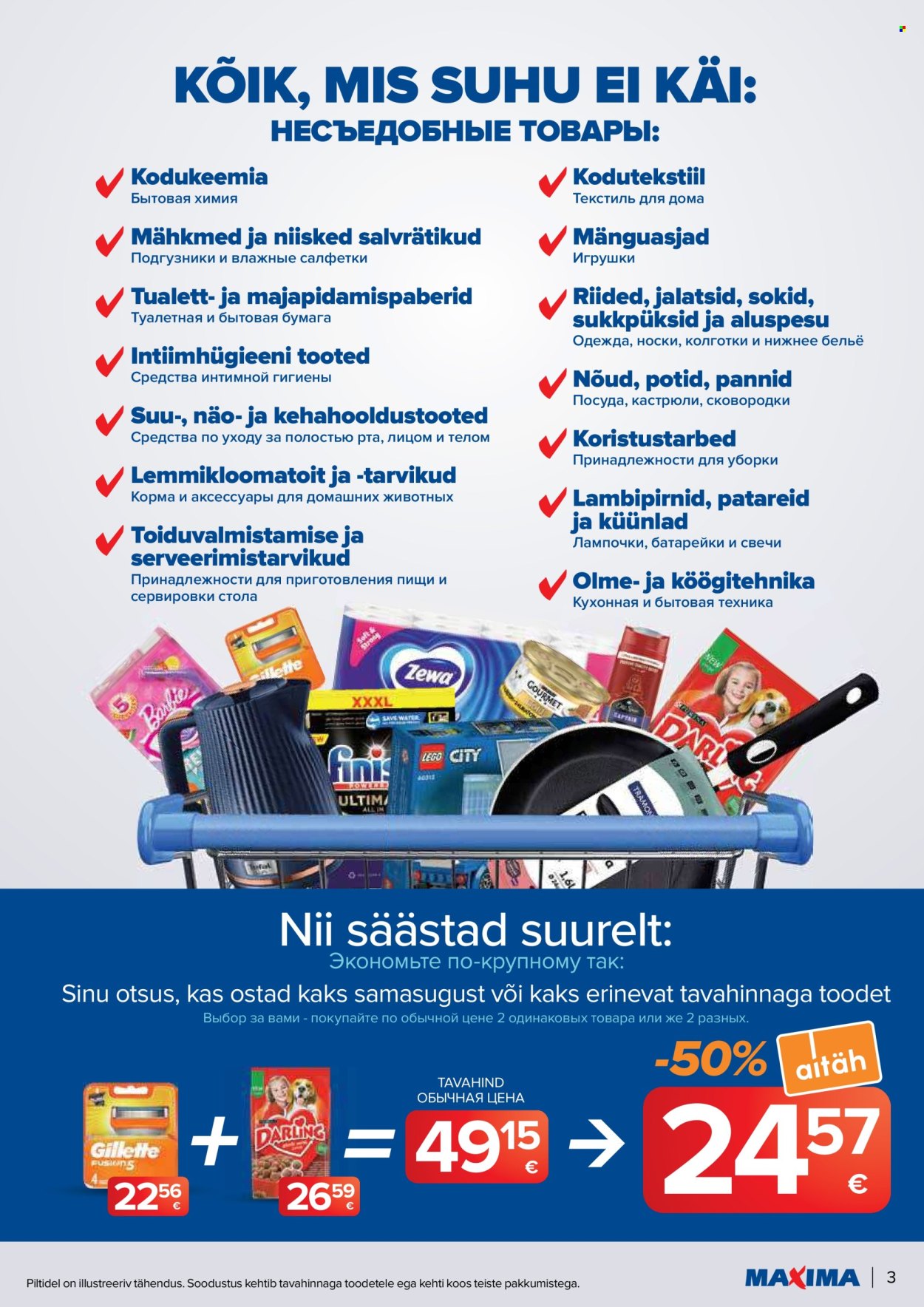 Maxima kliendileht - 12.03.2024 - 18.03.2024. Lehekülg 3
