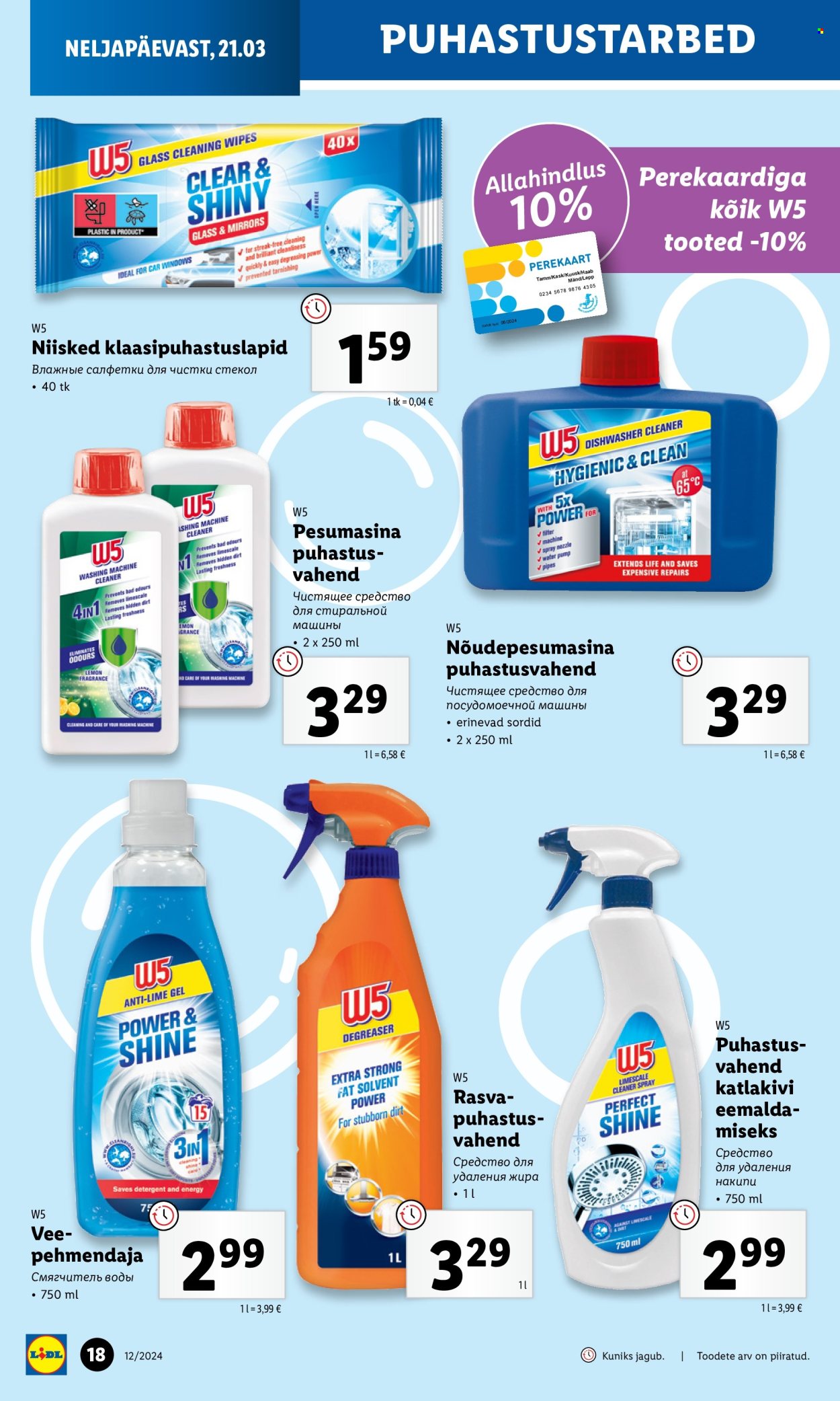 Lidl kliendileht - 21.03.2024 - 24.03.2024. Lehekülg 18