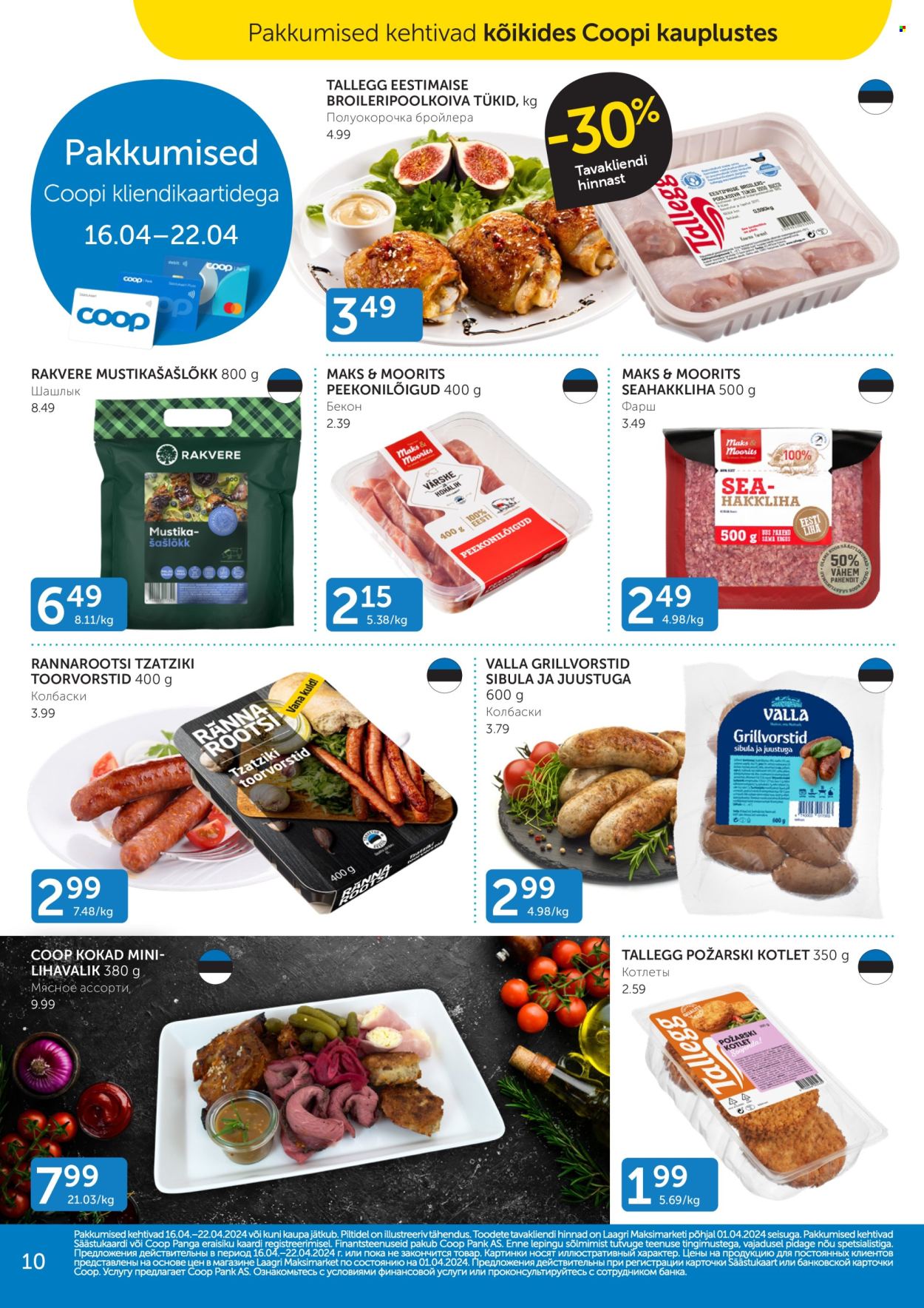 Coop kliendileht - 16.04.2024 - 22.04.2024. Lehekülg 10