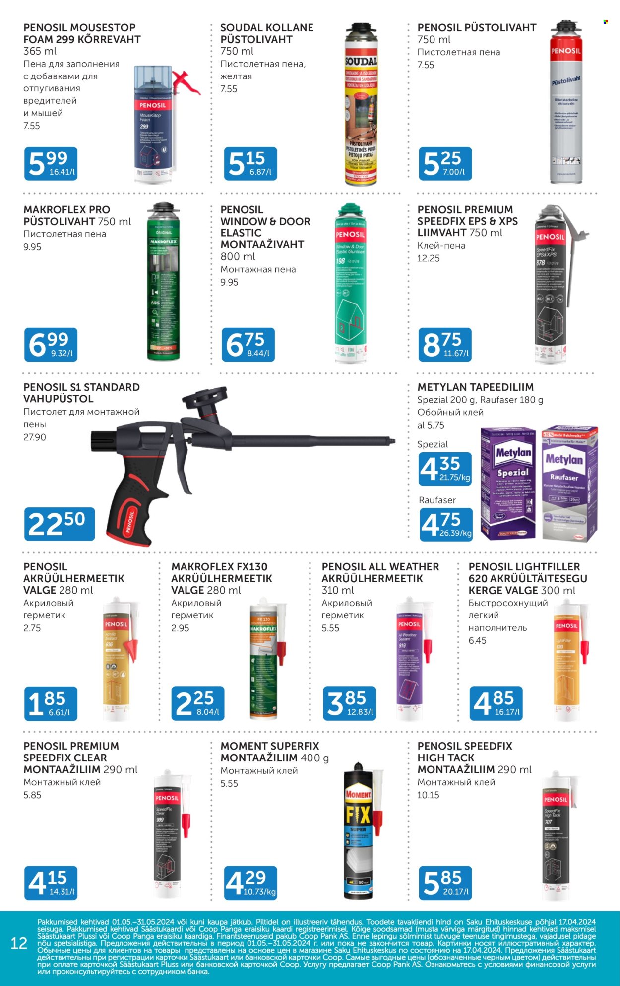 Coop kliendileht - 01.05.2024 - 31.05.2024. Lehekülg 12