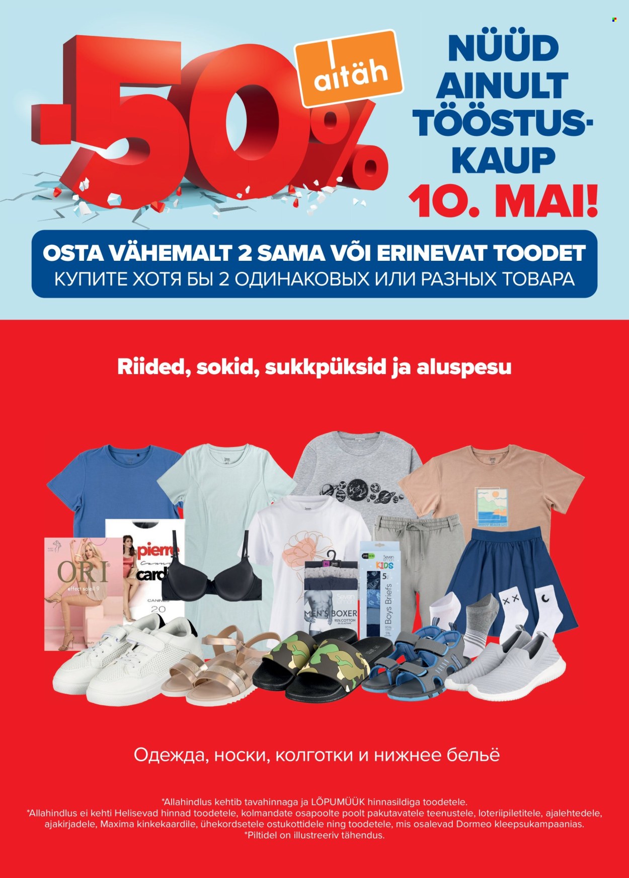 Maxima kliendileht - 05.05.2024 - 10.05.2024. Lehekülg 6