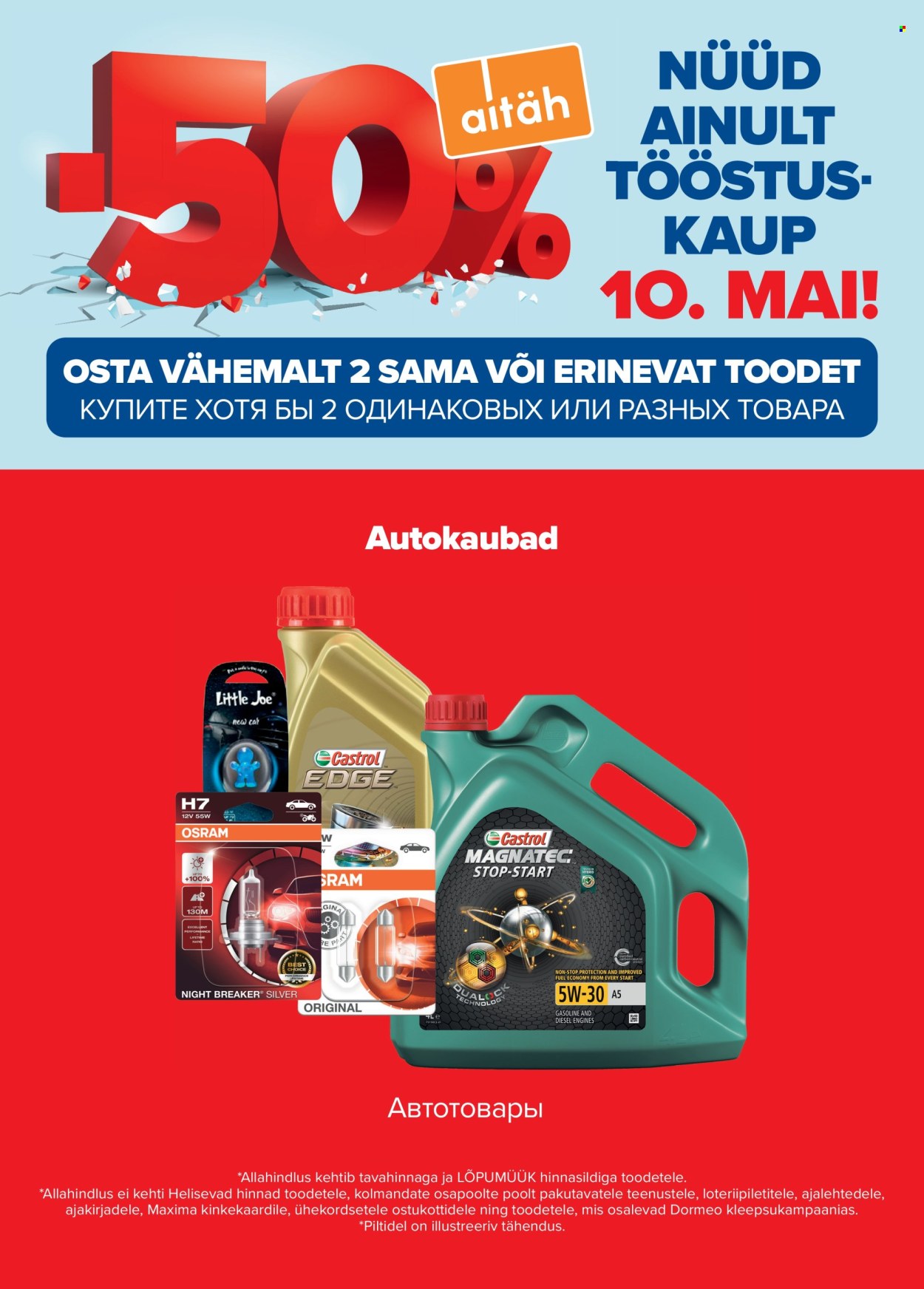 Maxima kliendileht - 05.05.2024 - 10.05.2024. Lehekülg 14
