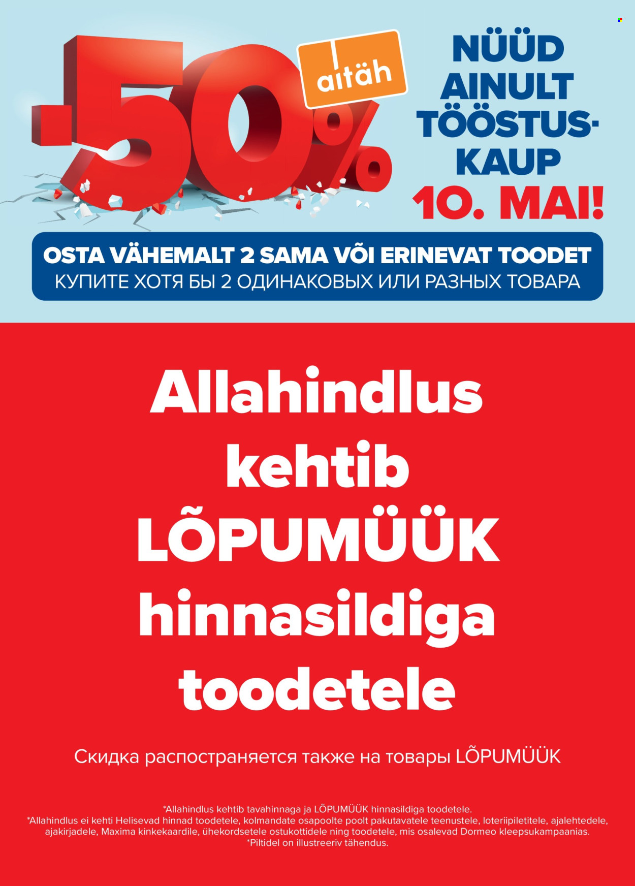 Maxima kliendileht - 05.05.2024 - 10.05.2024. Lehekülg 15