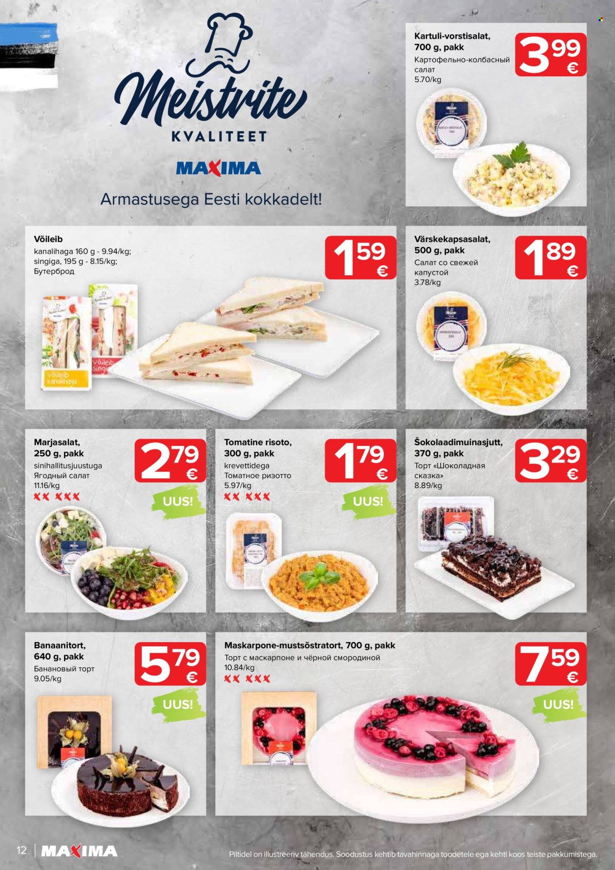 Maxima kliendileht - 07.05.2024 - 13.05.2024. Lehekülg 12