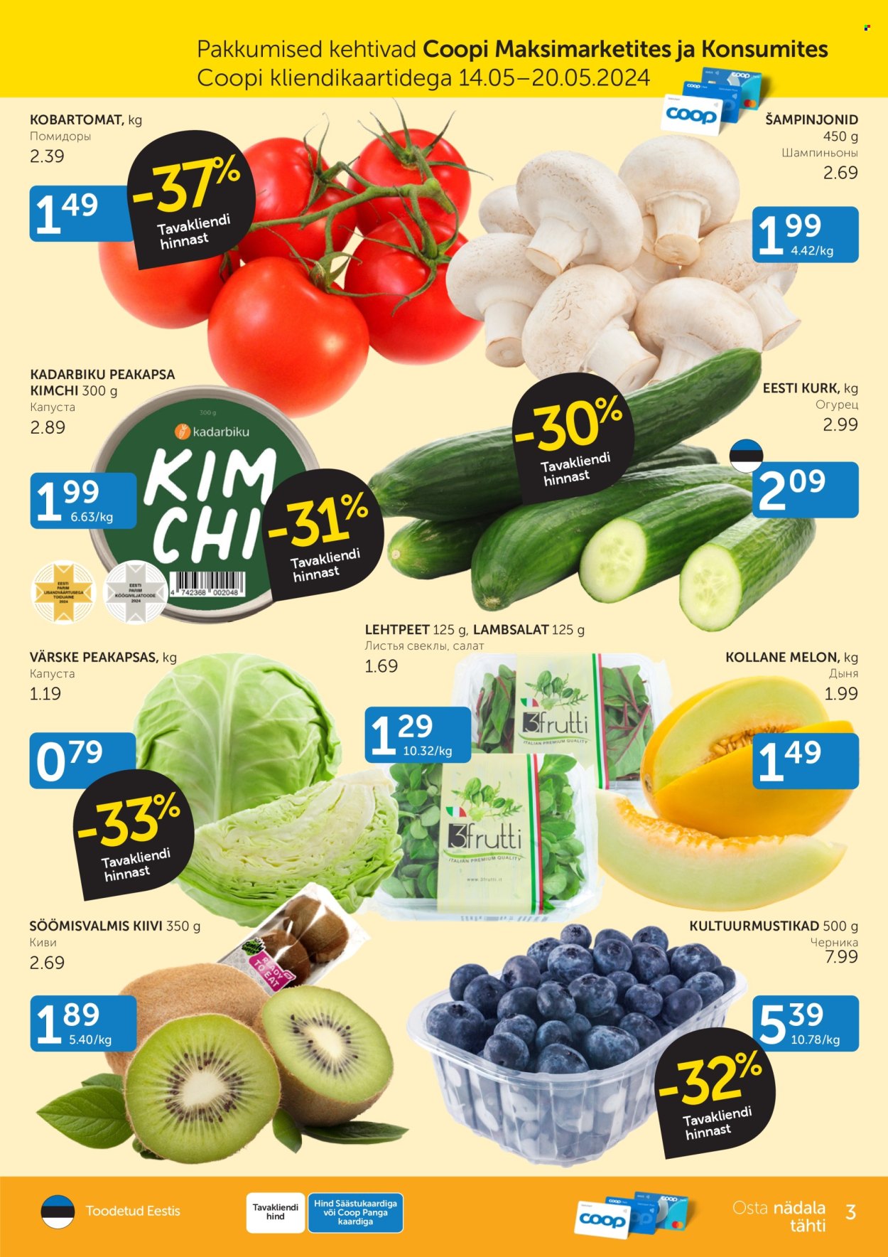 Coop kliendileht - 14.05.2024 - 20.05.2024. Lehekülg 3