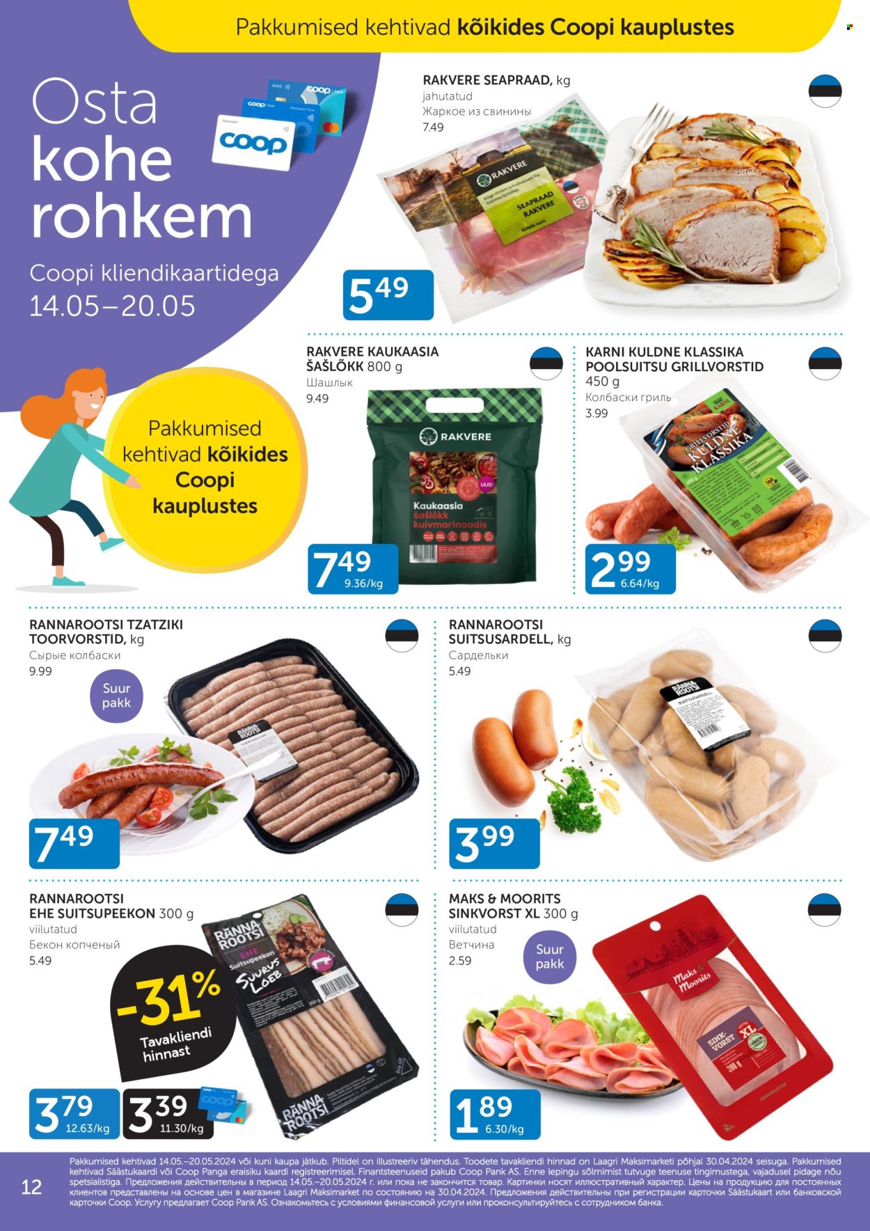 Coop kliendileht - 14.05.2024 - 20.05.2024. Lehekülg 12