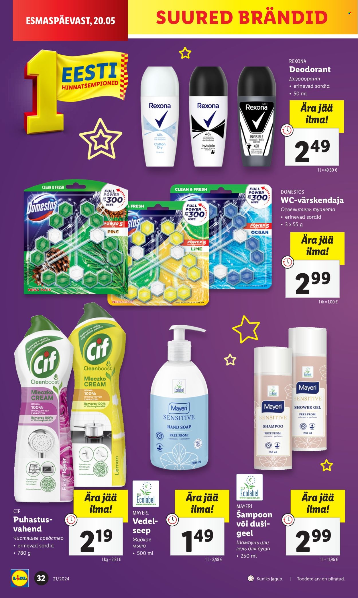 Lidl kliendileht - 20.05.2024 - 26.05.2024. Lehekülg 32