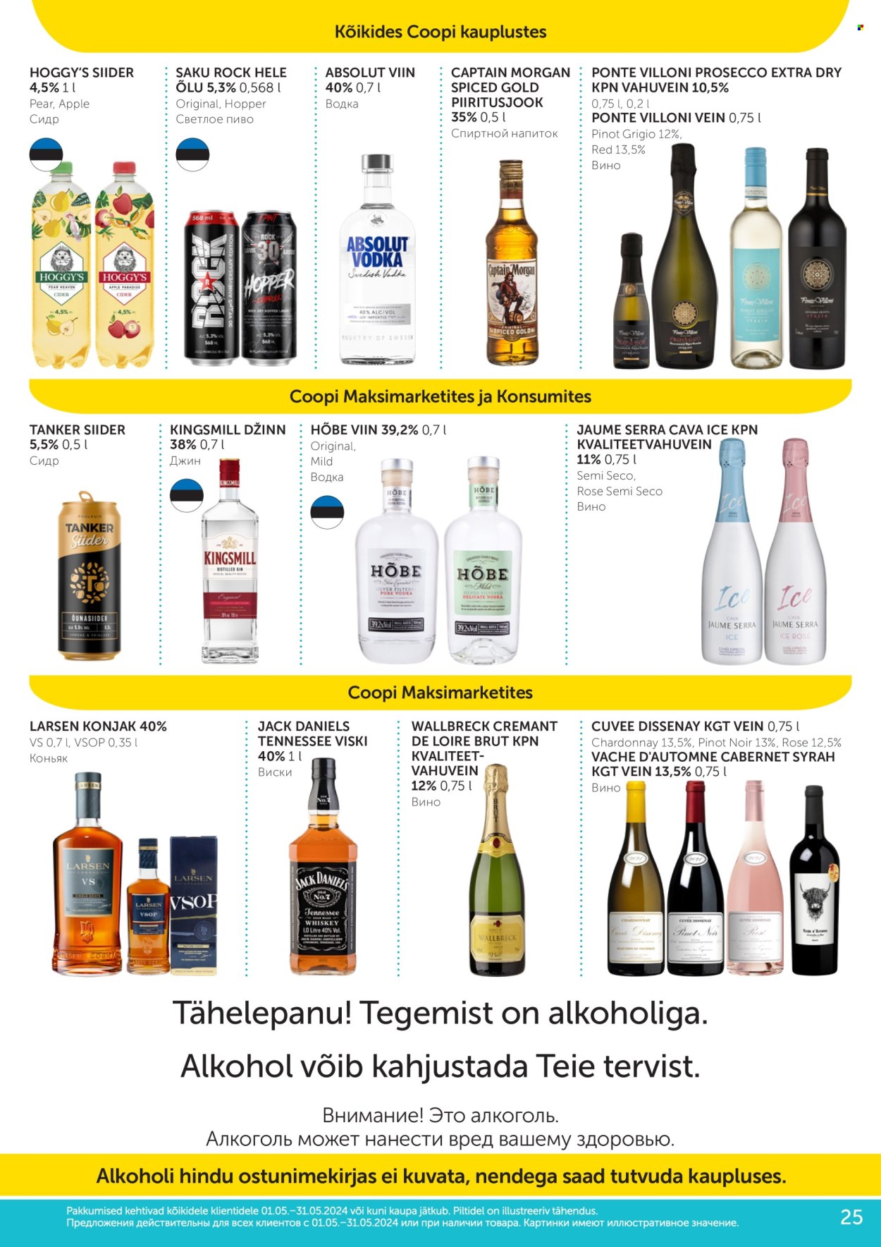 Coop kliendileht - 21.05.2024 - 27.05.2024. Lehekülg 25