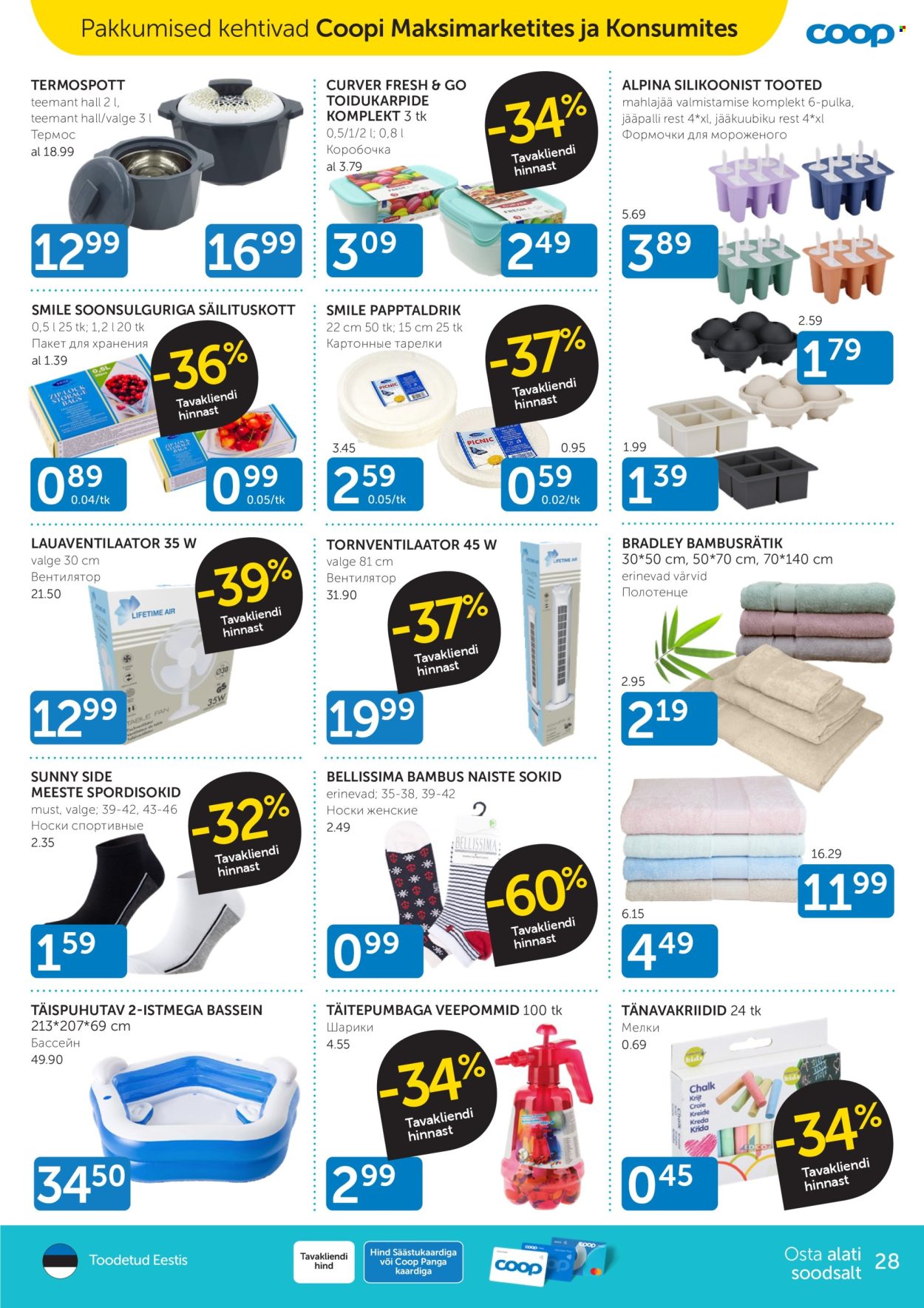 Coop kliendileht - 18.06.2024 - 24.06.2024. Lehekülg 28