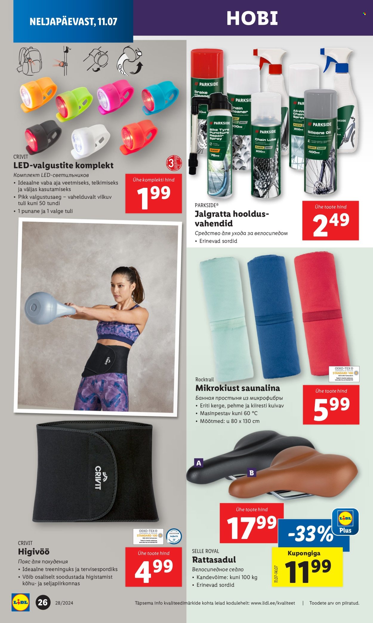 Lidl kliendileht - 08.07.2024 - 14.07.2024. Lehekülg 26