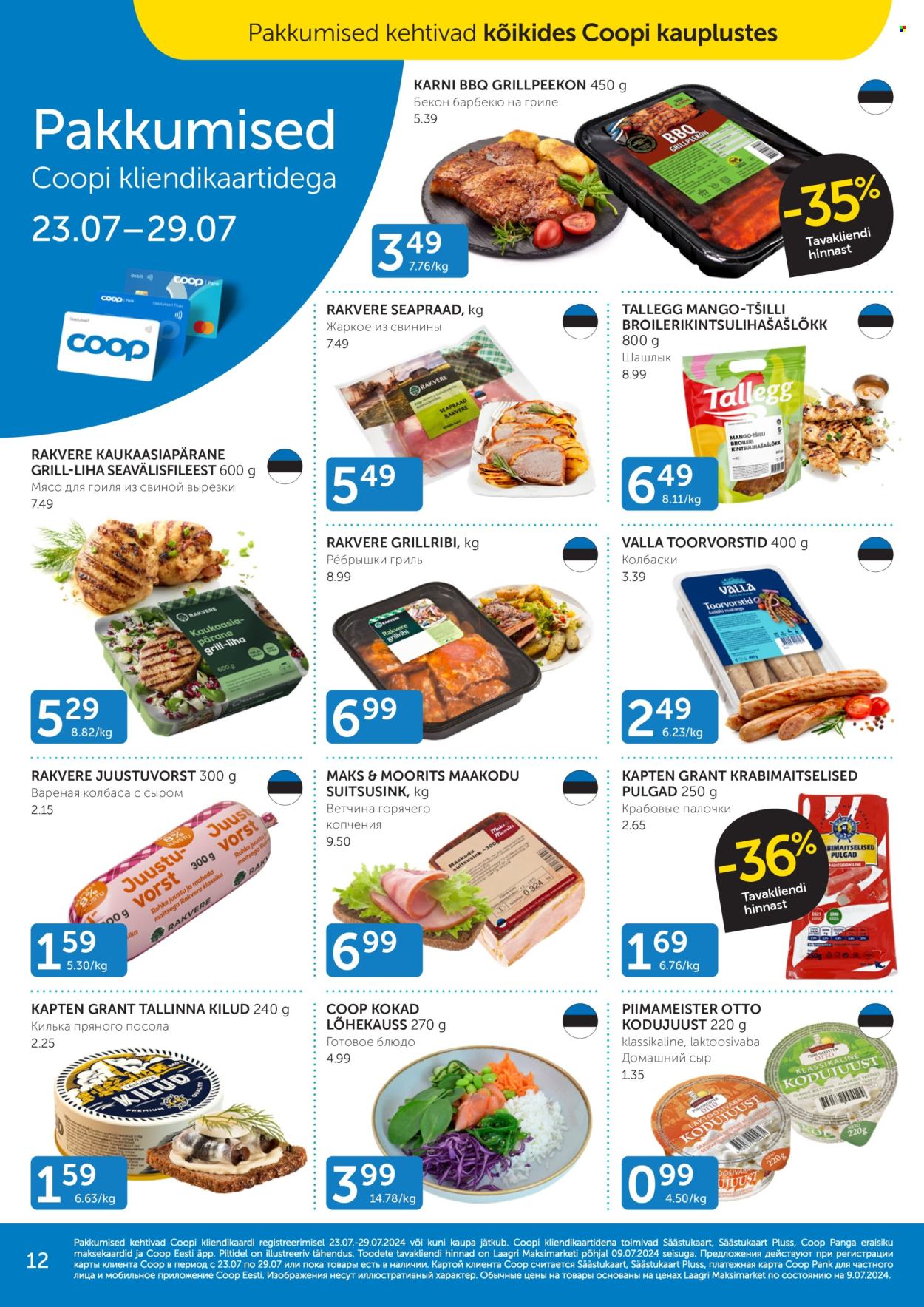 Coop kliendileht - 23.07.2024 - 23.07.2024. Lehekülg 12