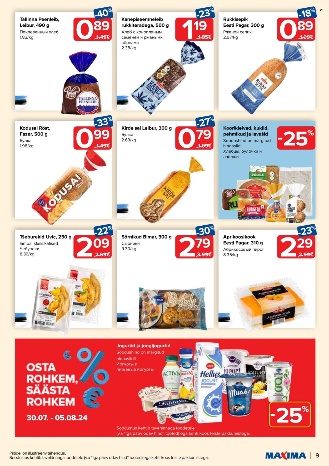 Maxima kliendileht - 29.07.2024 - 05.08.2024. Lehekülg 9