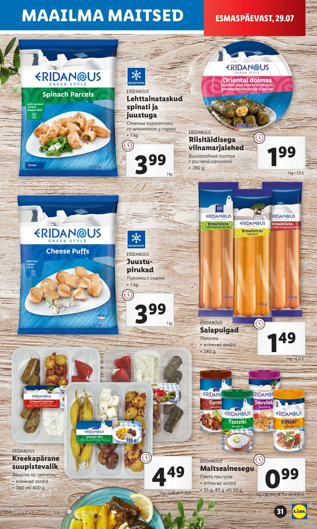 Lidl kliendileht - 29.07.2024 - 04.08.2024. Lehekülg 31