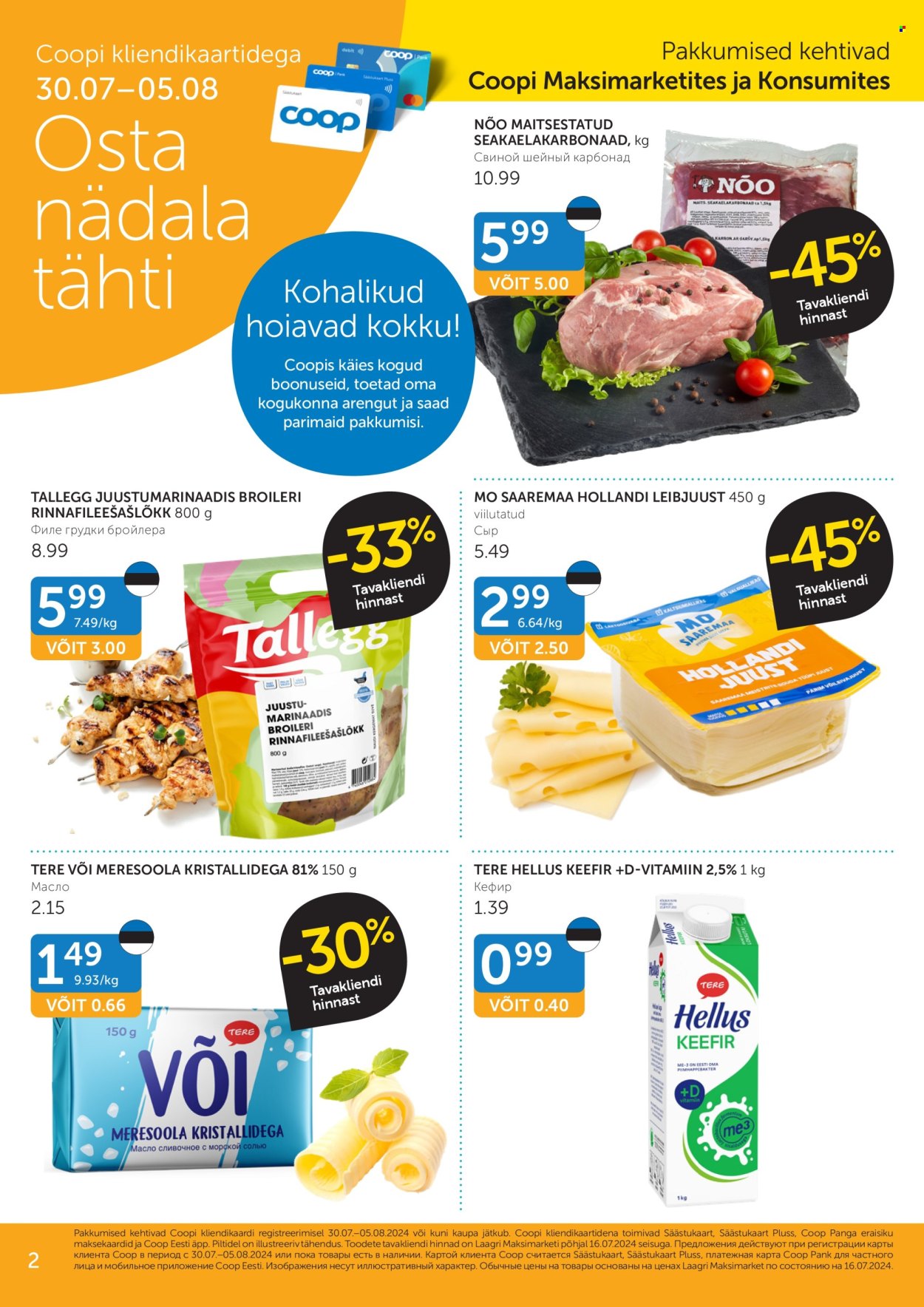 Coop kliendileht - 30.07.2024 - 05.08.2024. Lehekülg 2
