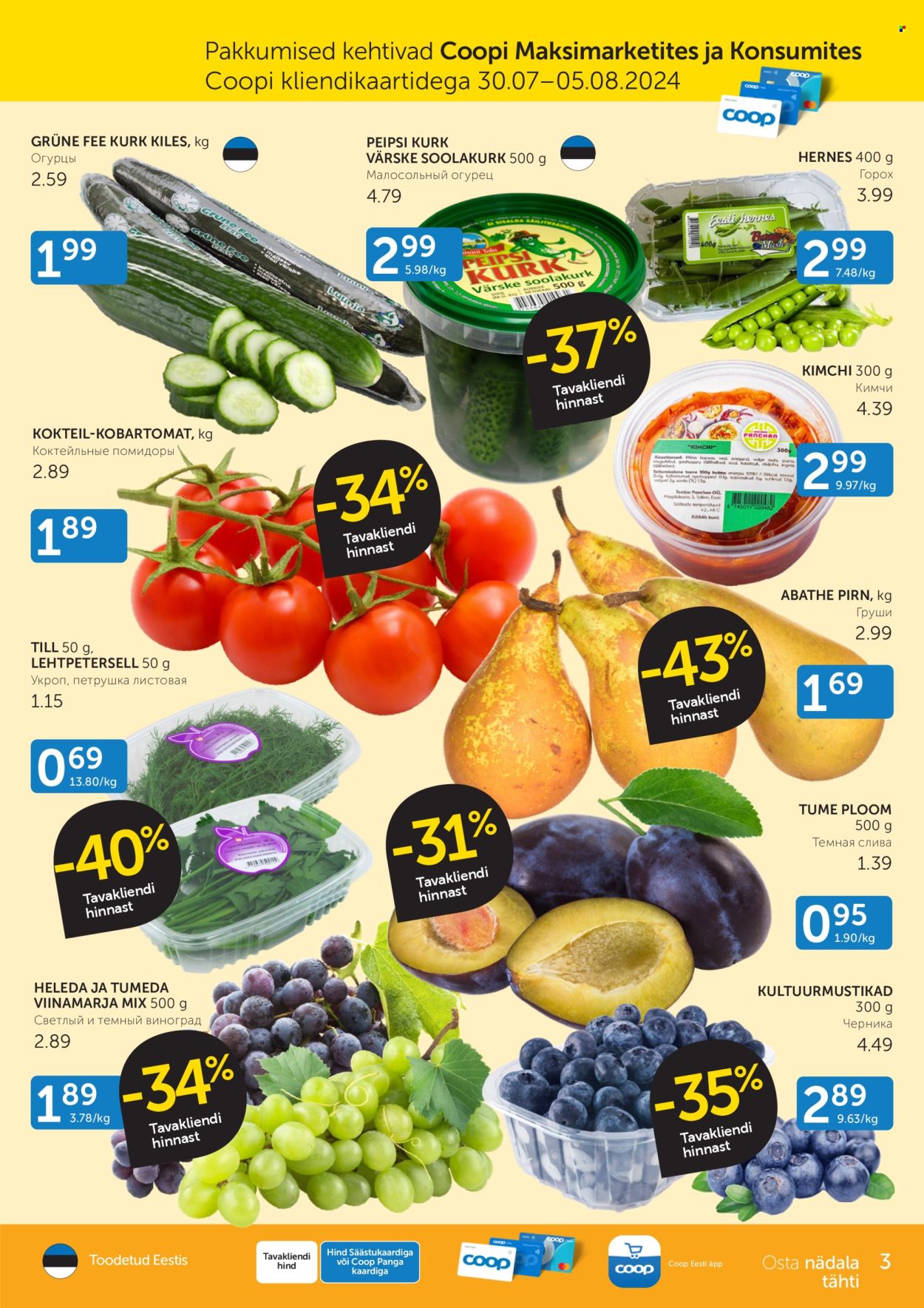 Coop kliendileht - 30.07.2024 - 05.08.2024. Lehekülg 3