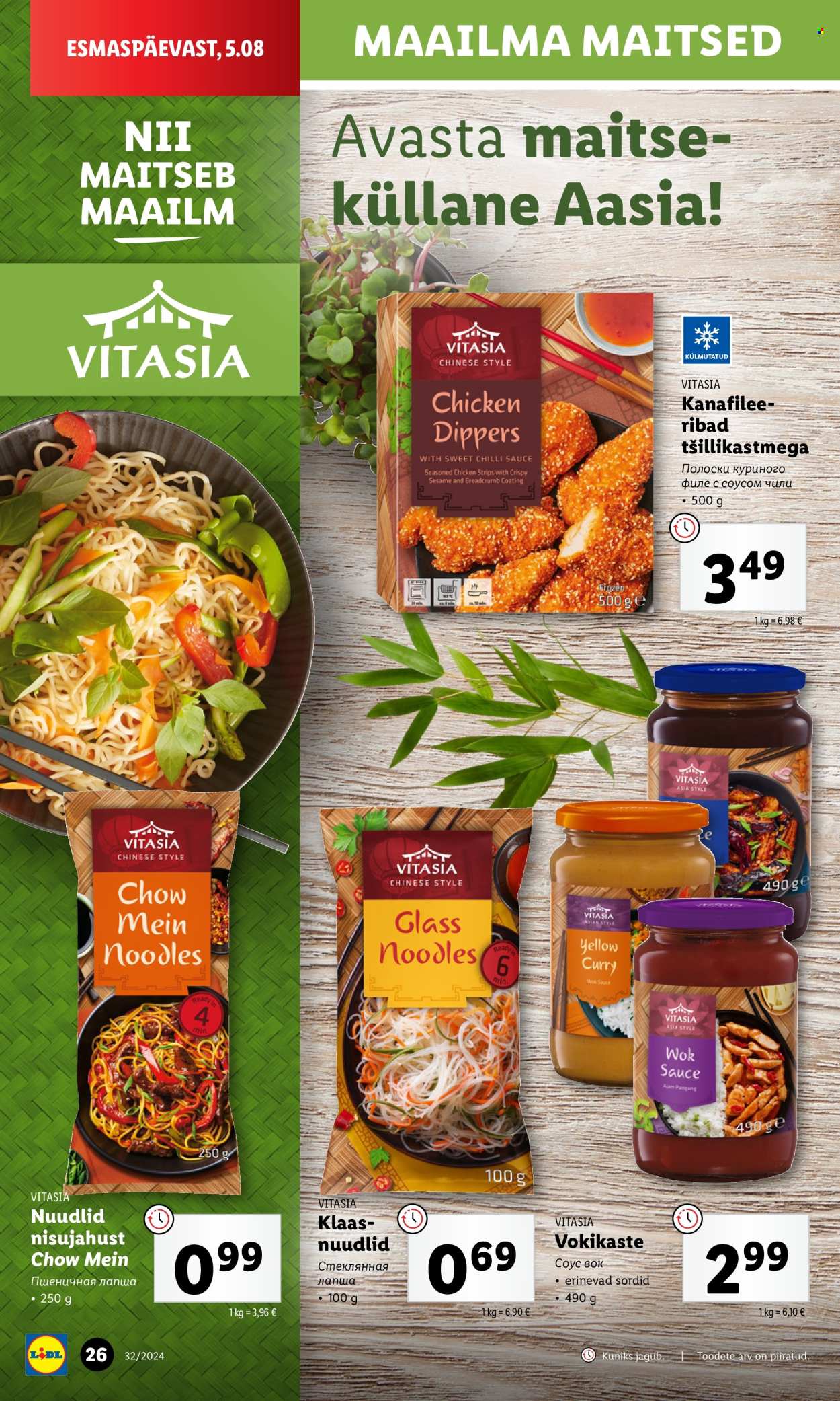 Lidl kliendileht - 05.08.2024 - 11.08.2024. Lehekülg 26