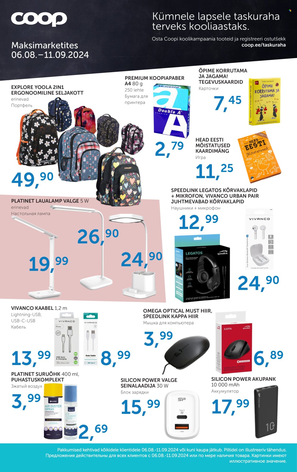Coop kliendileht - 06.08.2024 - 12.08.2024. Lehekülg 32