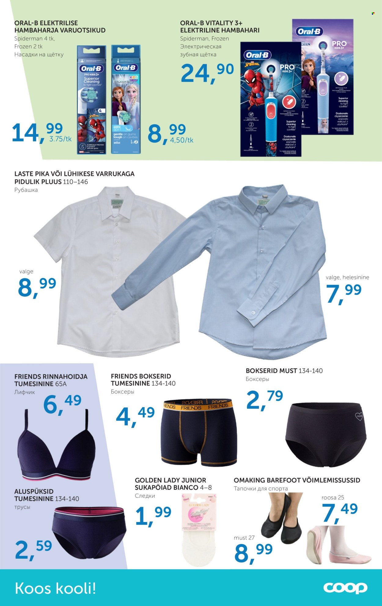 Coop kliendileht - 06.08.2024 - 12.08.2024. Lehekülg 33
