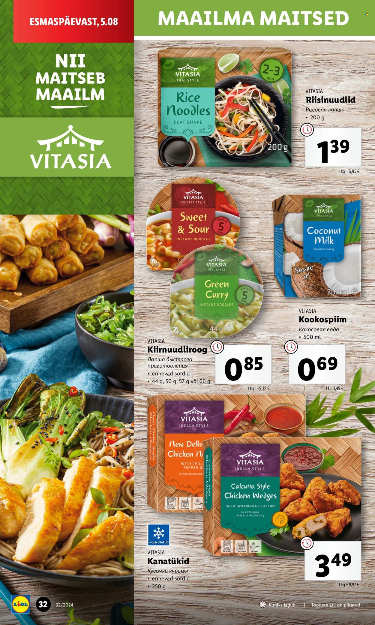 Lidl kliendileht - 08.08.2024 - 11.08.2024. Lehekülg 32