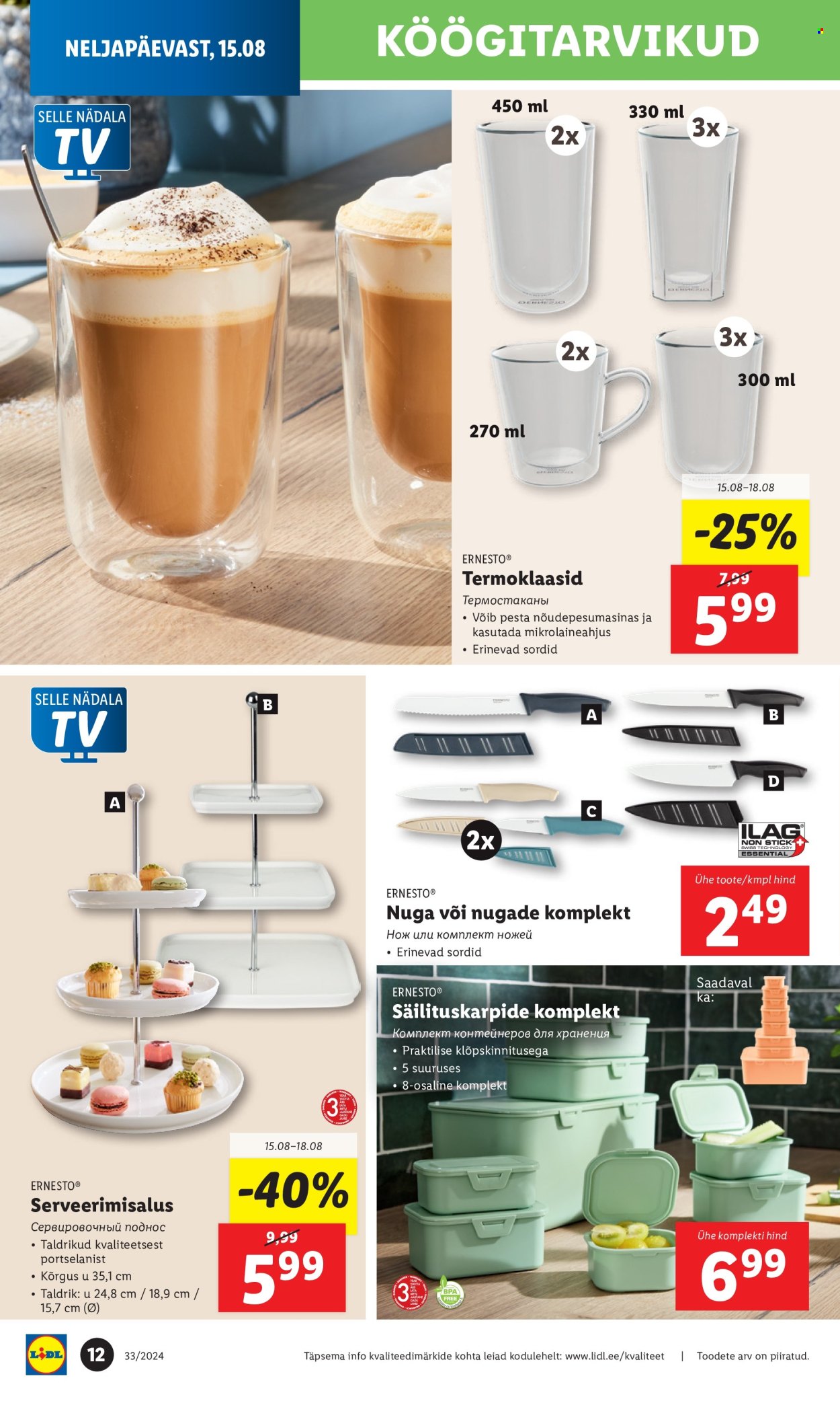 Lidl kliendileht - 12.08.2024 - 18.08.2024. Lehekülg 12
