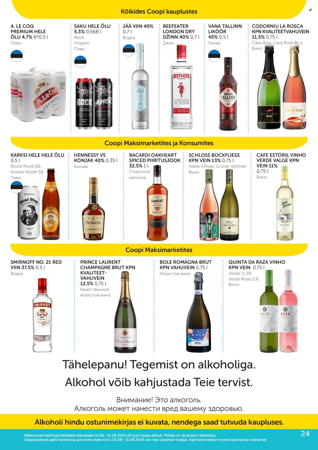 Coop kliendileht - 13.08.2024 - 19.08.2024. Lehekülg 24