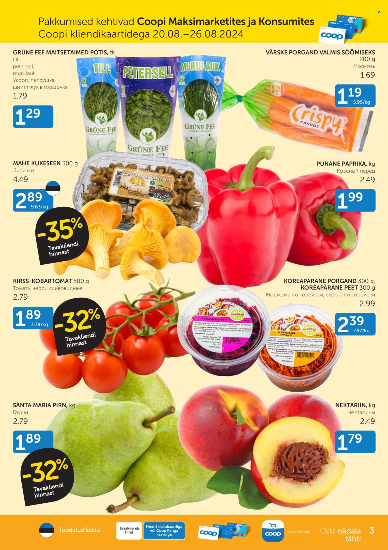 Coop kliendileht - 20.08.2024 - 26.08.2024. Lehekülg 3