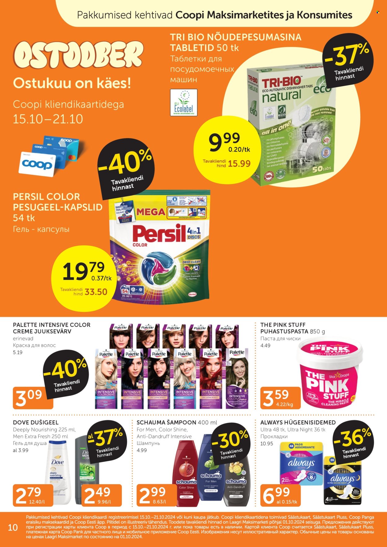 Coop kliendileht - 15.10.2024 - 21.10.2024. Lehekülg 10