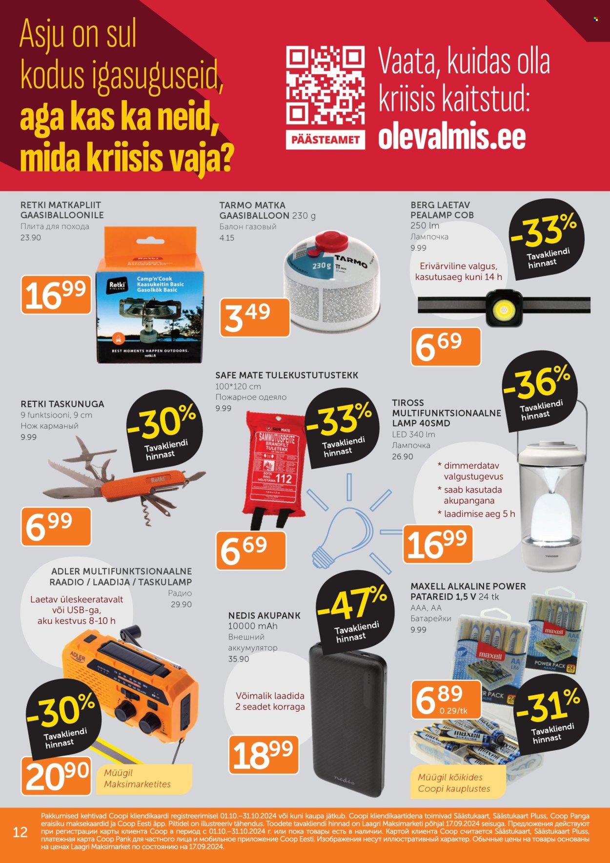 Coop kliendileht - 15.10.2024 - 21.10.2024. Lehekülg 12
