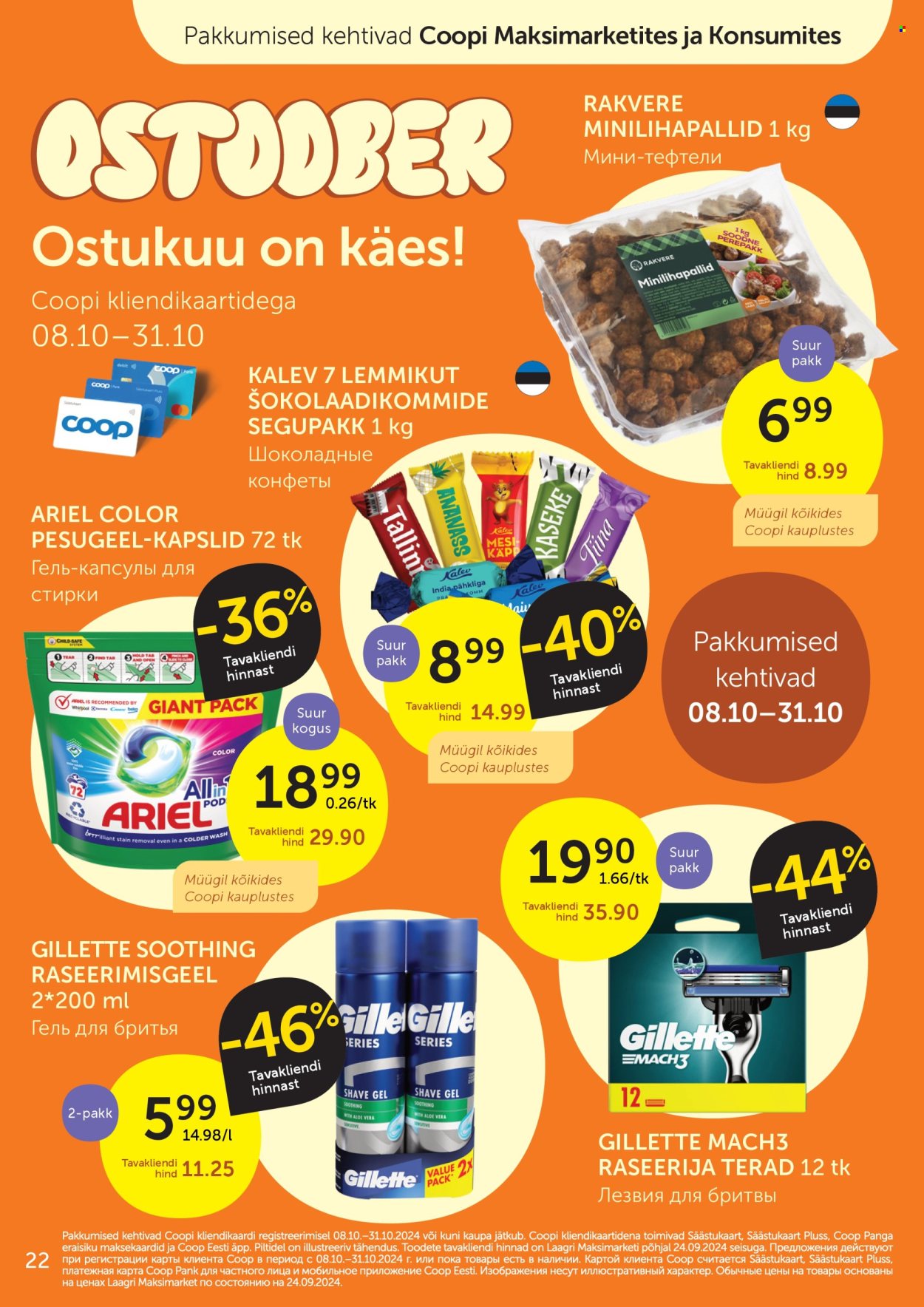 Coop kliendileht - 15.10.2024 - 21.10.2024. Lehekülg 22