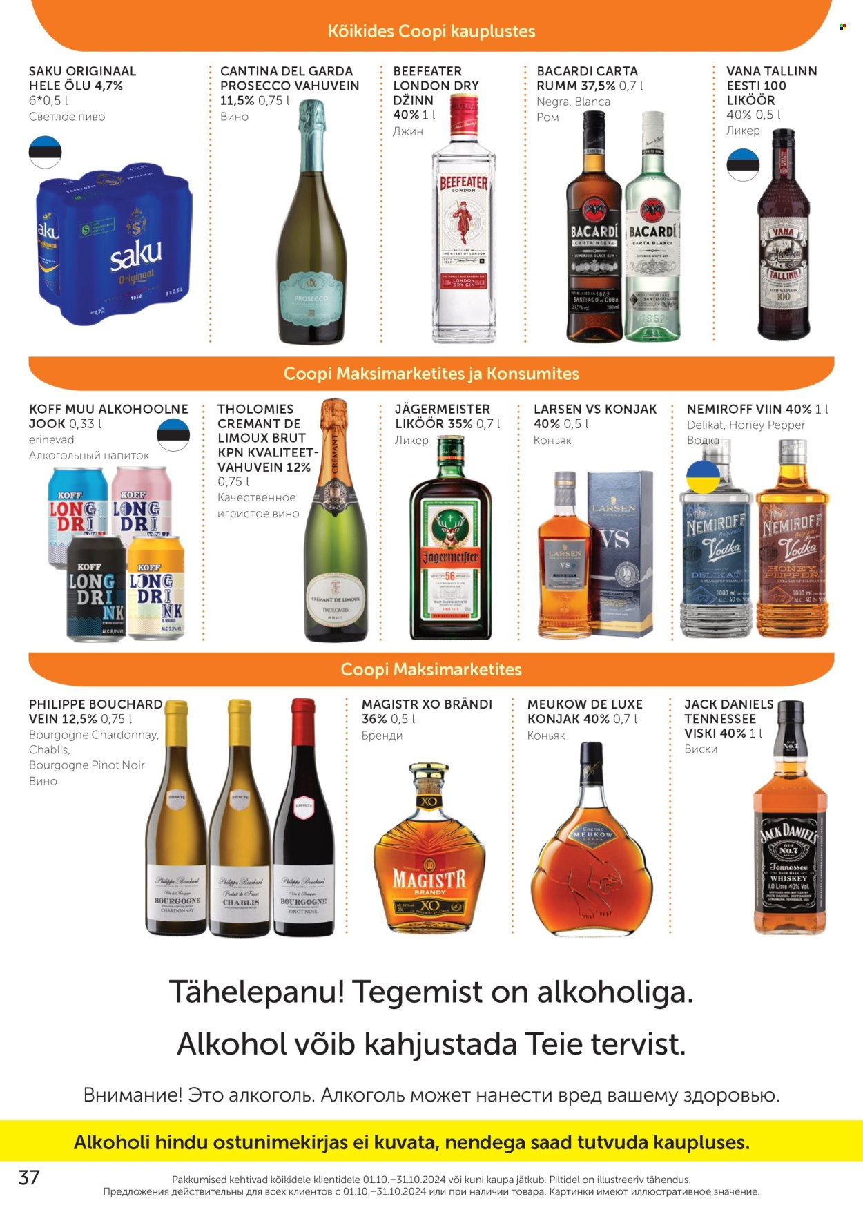 Coop kliendileht - 15.10.2024 - 21.10.2024. Lehekülg 37