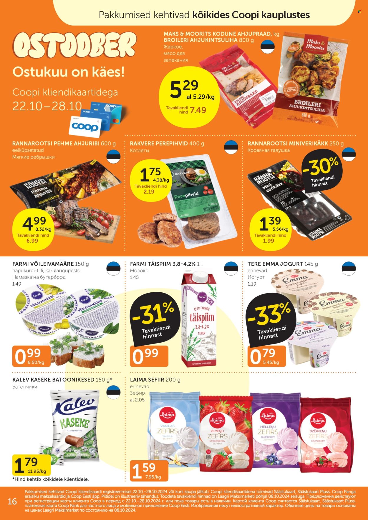 Coop kliendileht - 22.10.2024 - 28.10.2024. Lehekülg 16