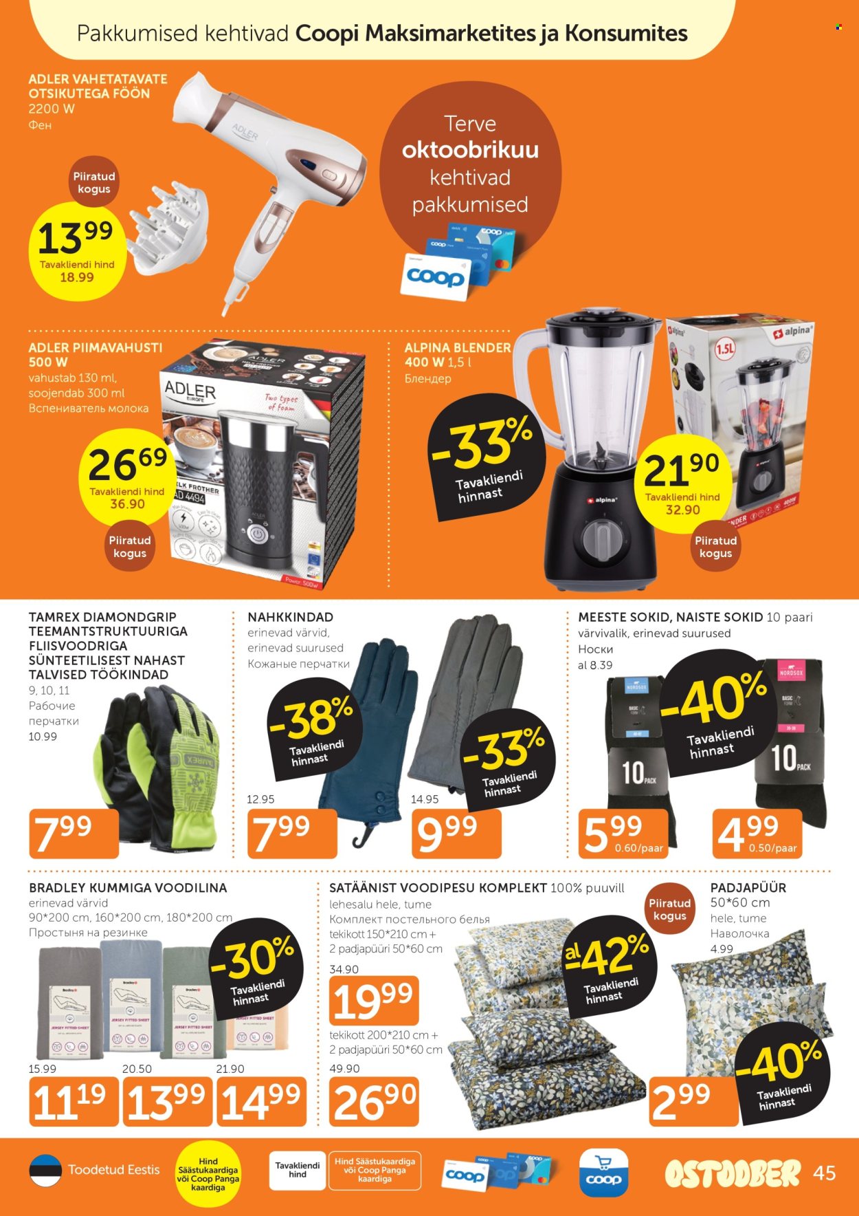 Coop kliendileht - 29.10.2024 - 04.11.2024. Lehekülg 45