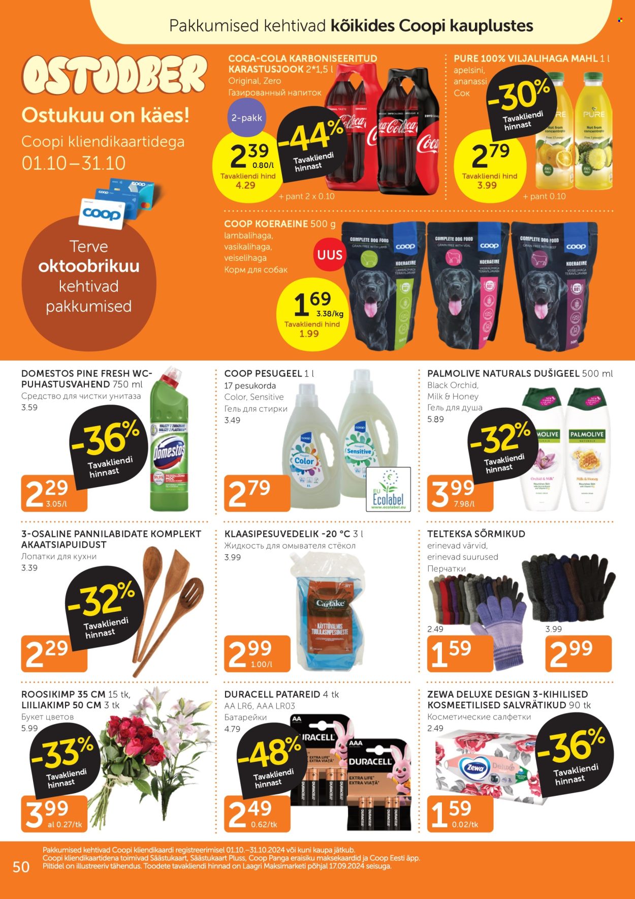 Coop kliendileht - 29.10.2024 - 04.11.2024. Lehekülg 50