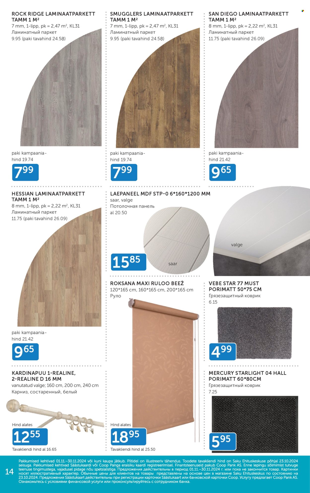 Coop kliendileht - 01.11.2024 - 30.11.2024. Lehekülg 14