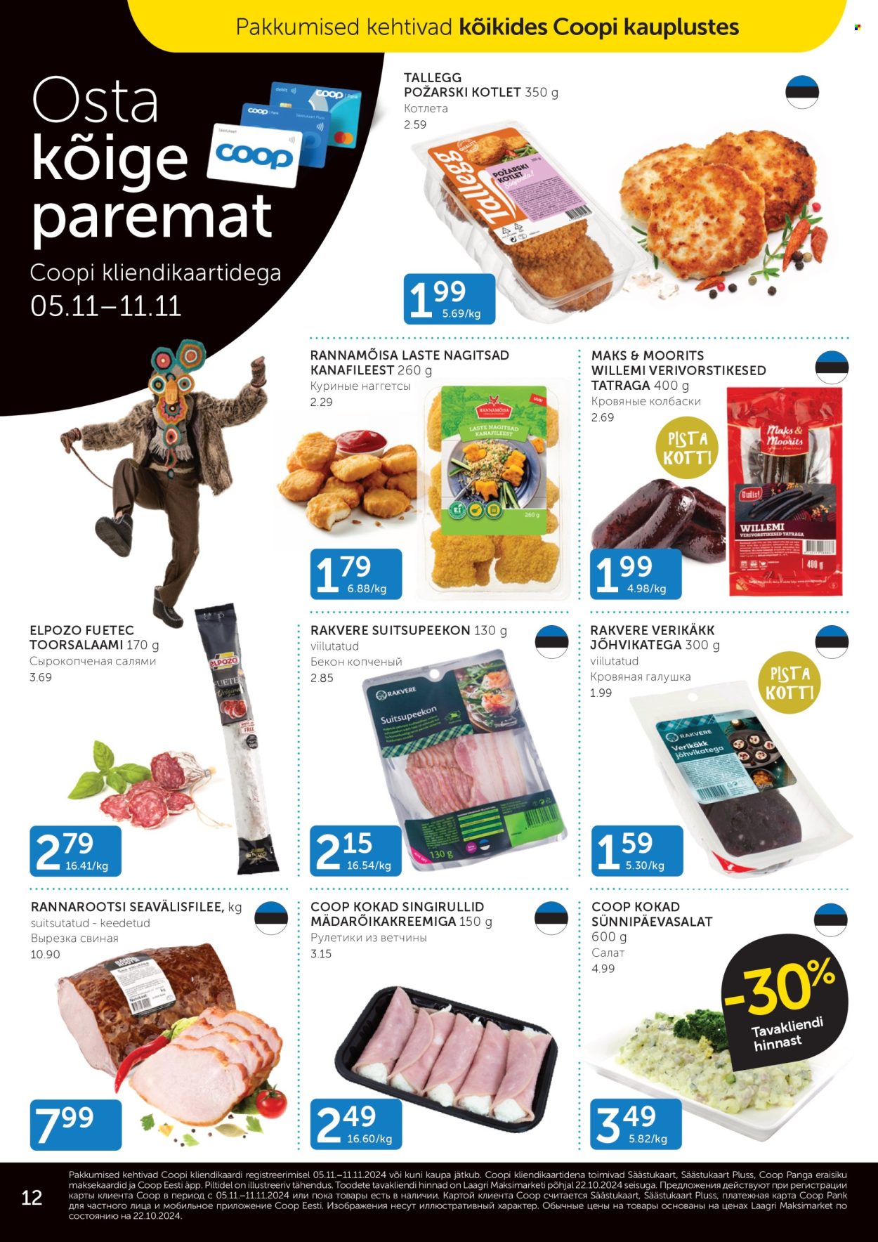 Coop kliendileht - 05.11.2024 - 11.11.2024. Lehekülg 12