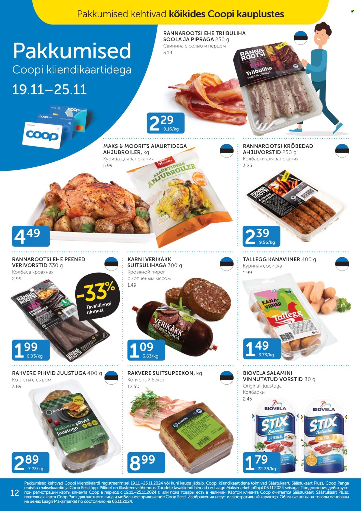 Coop kliendileht - 19.11.2024 - 25.11.2024. Lehekülg 12