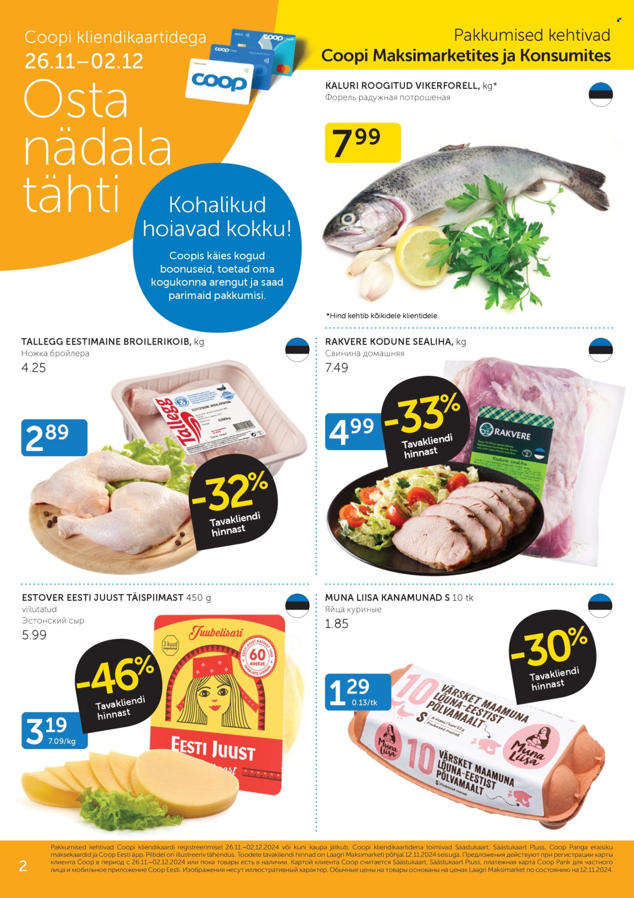 Coop kliendileht - 26.11.2024 - 02.12.2024. Lehekülg 2
