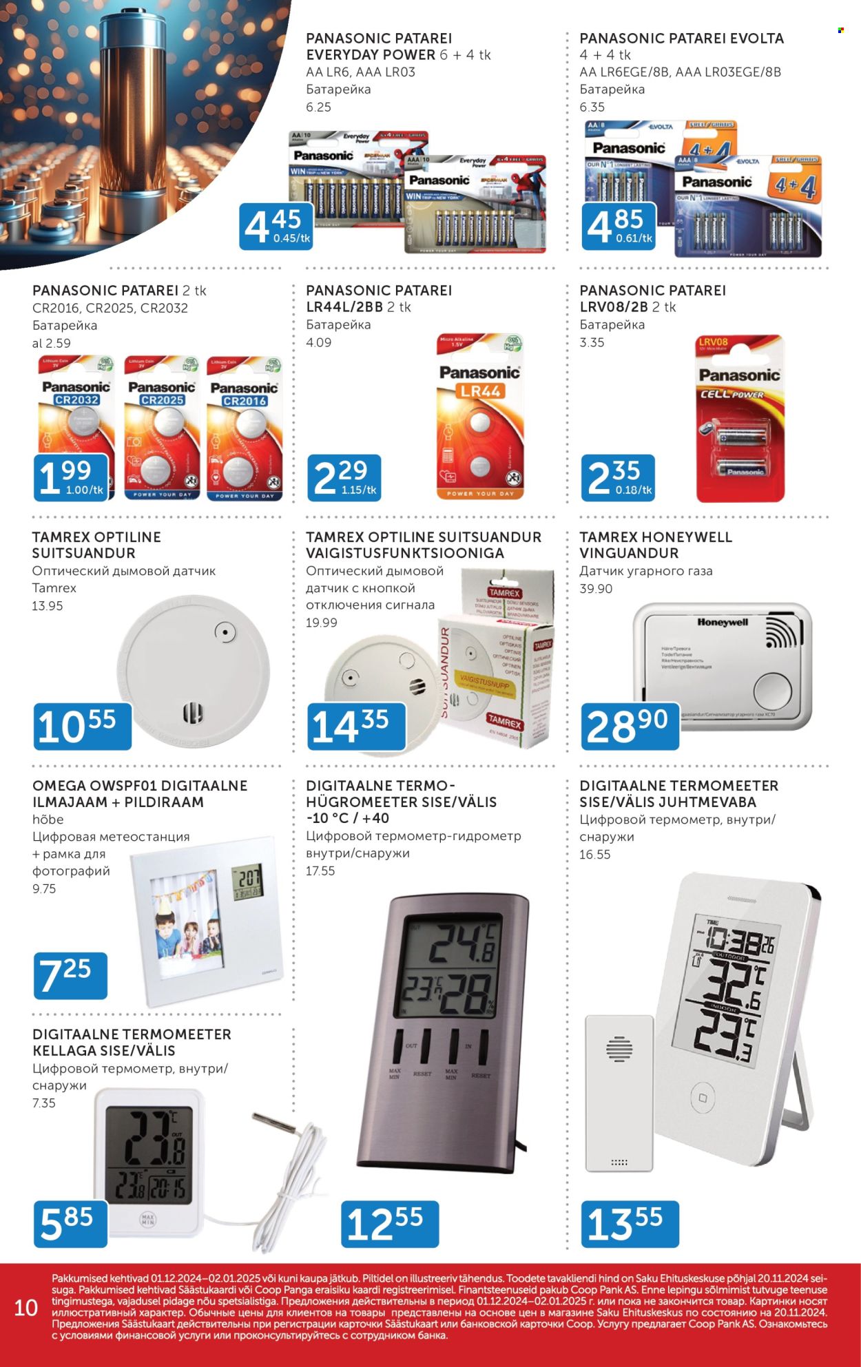 Coop kliendileht - 01.12.2024 - 02.01.2025. Lehekülg 10