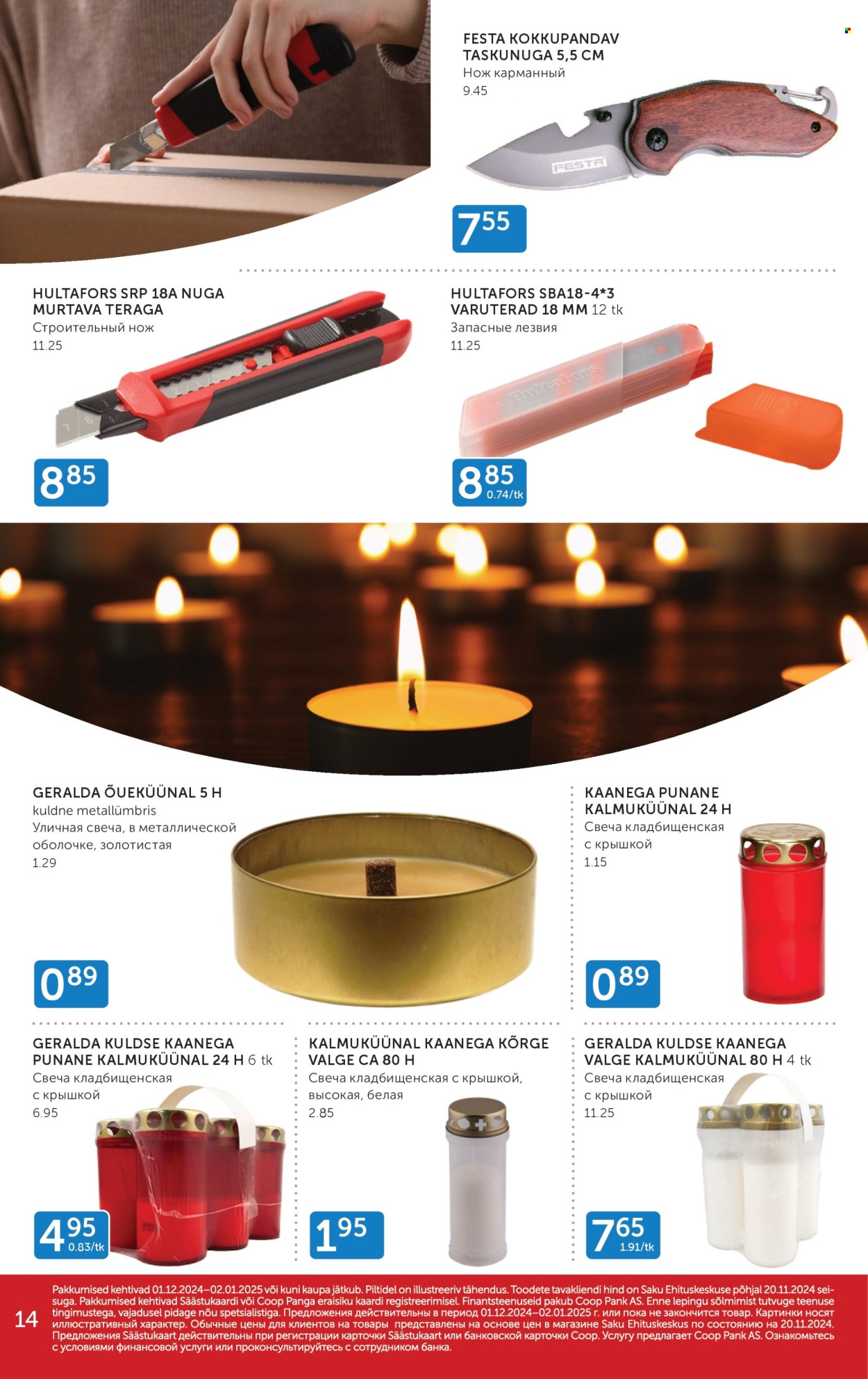 Coop kliendileht - 01.12.2024 - 02.01.2025. Lehekülg 14