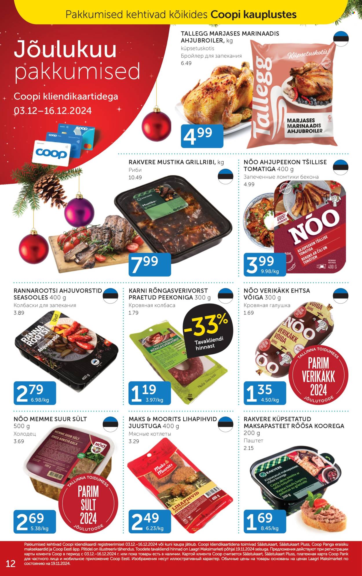 Coop kliendileht - 10.12.2024 - 16.12.2024. Lehekülg 12