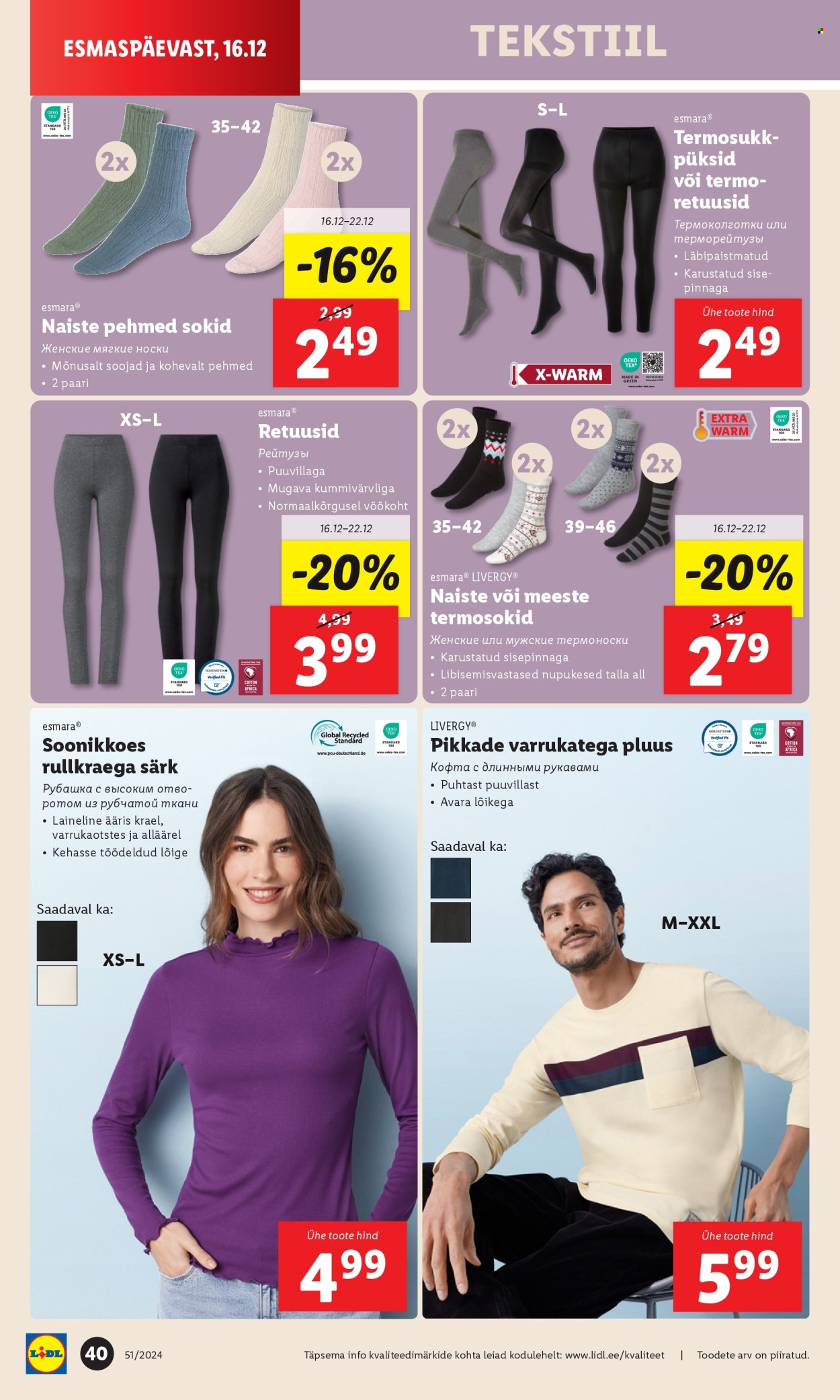 Lidl kliendileht - 16.12.2024 - 23.12.2024. Lehekülg 40