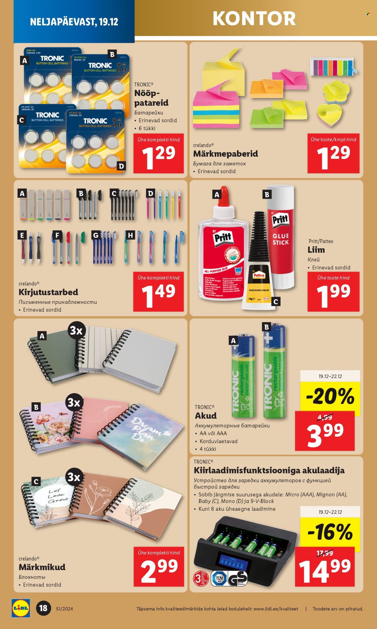 Lidl kliendileht - 16.12.2024 - 22.12.2024. Lehekülg 18