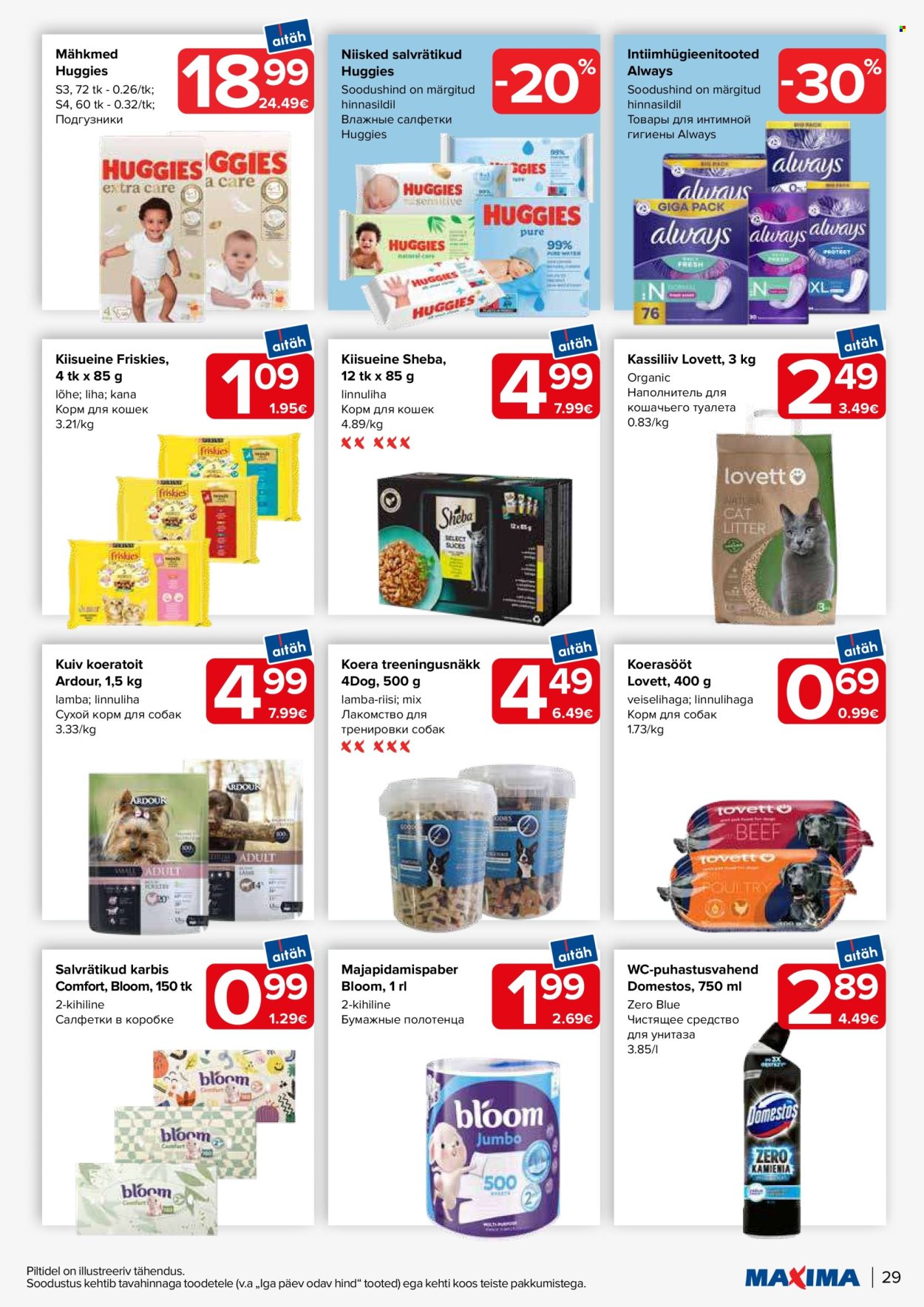 Maxima kliendileht - 07.01.2025 - 13.01.2025. Lehekülg 29