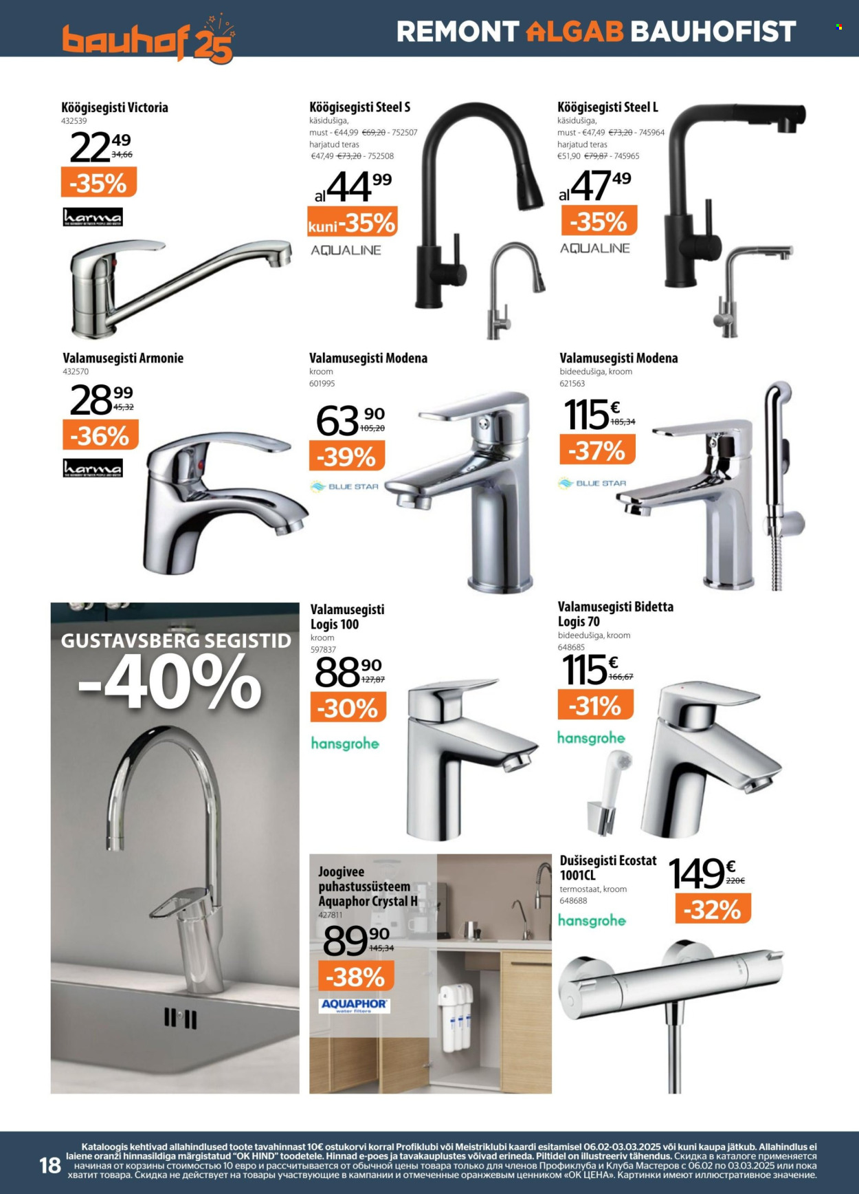 Bauhof kliendileht - 06.02.2025 - 03.03.2025. Lehekülg 18